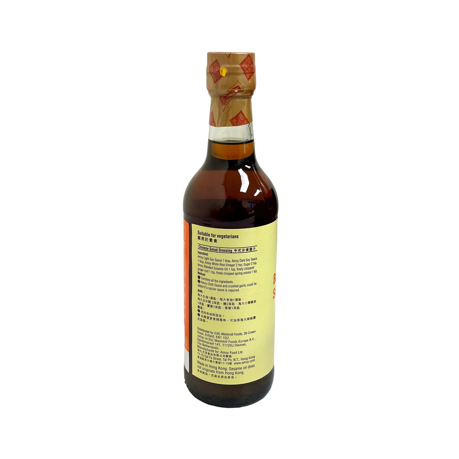 Amoy Blended Sesame Oil 500ml - Image 3