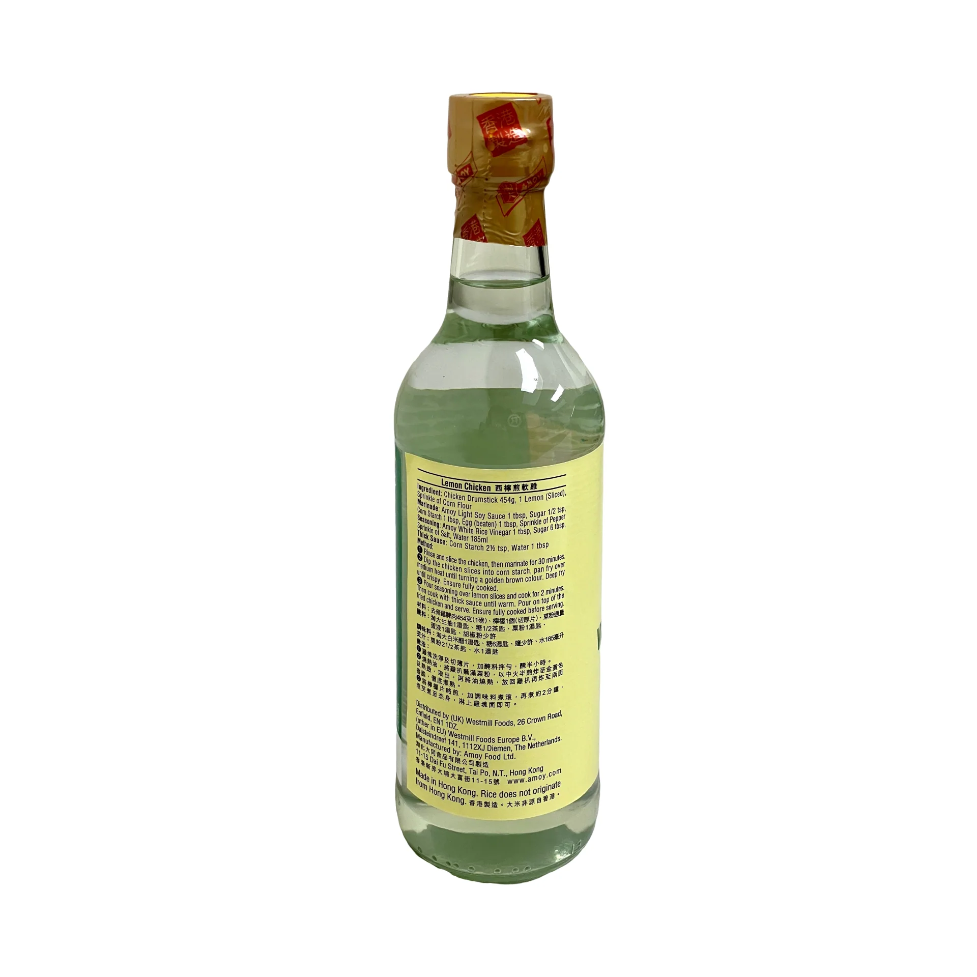 Amoy White Rice Vinegar 500ml - Image 3