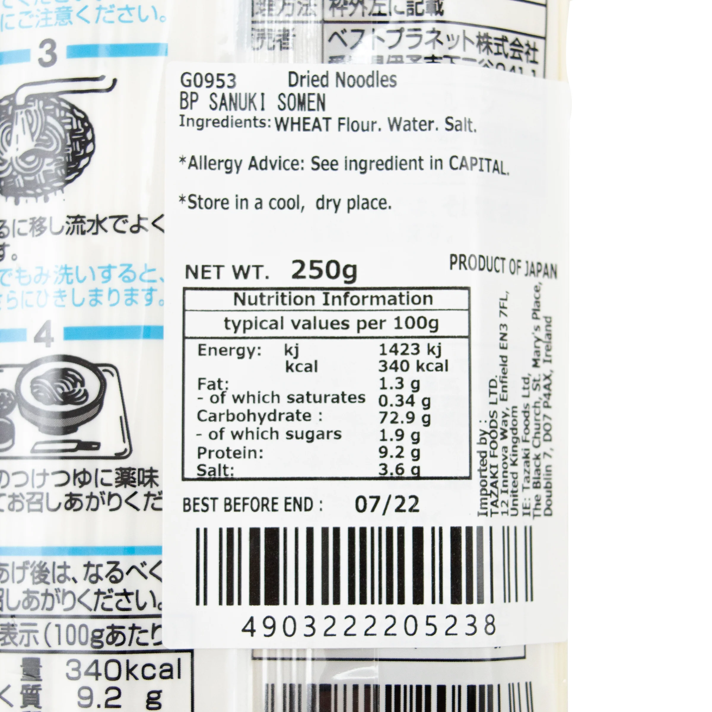 Best Planet Sanuki Somen - Wheat Noodles 250g - Image 3