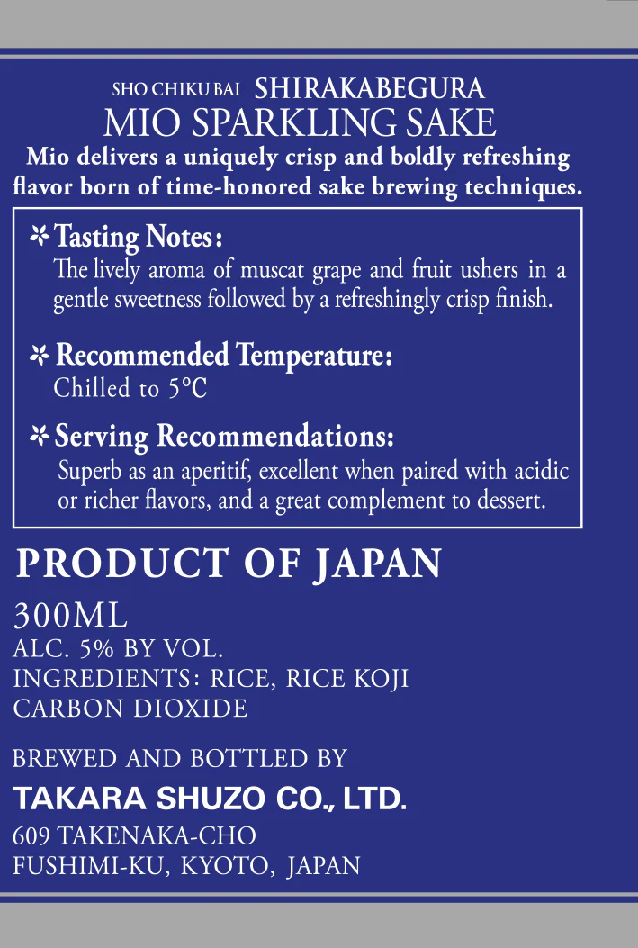 【Bundle】 MIO Sparkling Sake: 12-Bottle Case Value Pack (300ml) - Image 3