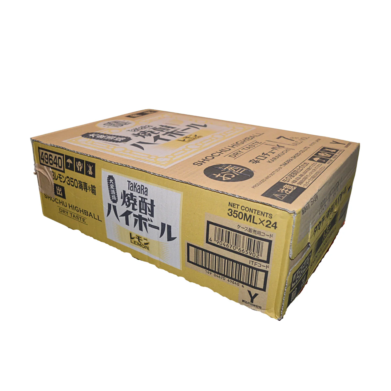 【Bundle】Takara Shochu Highball Lemon 350ml 7% (24 cans) - Image 2