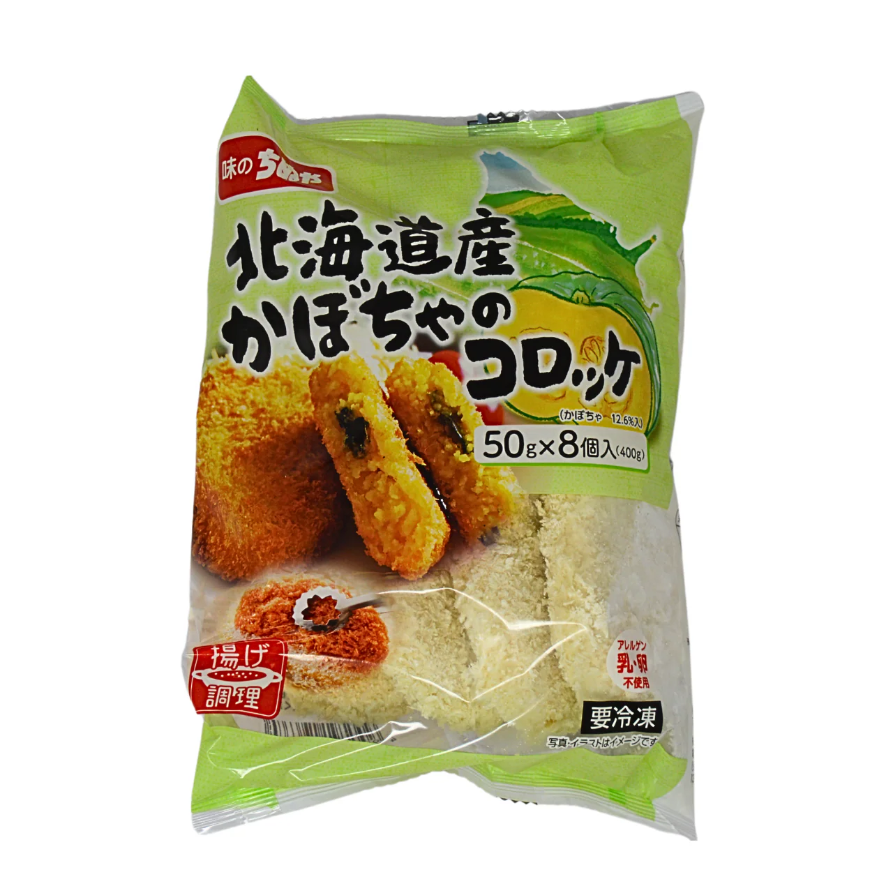 Chinuya Hokkaido Pumpkin Croquette 8x50g