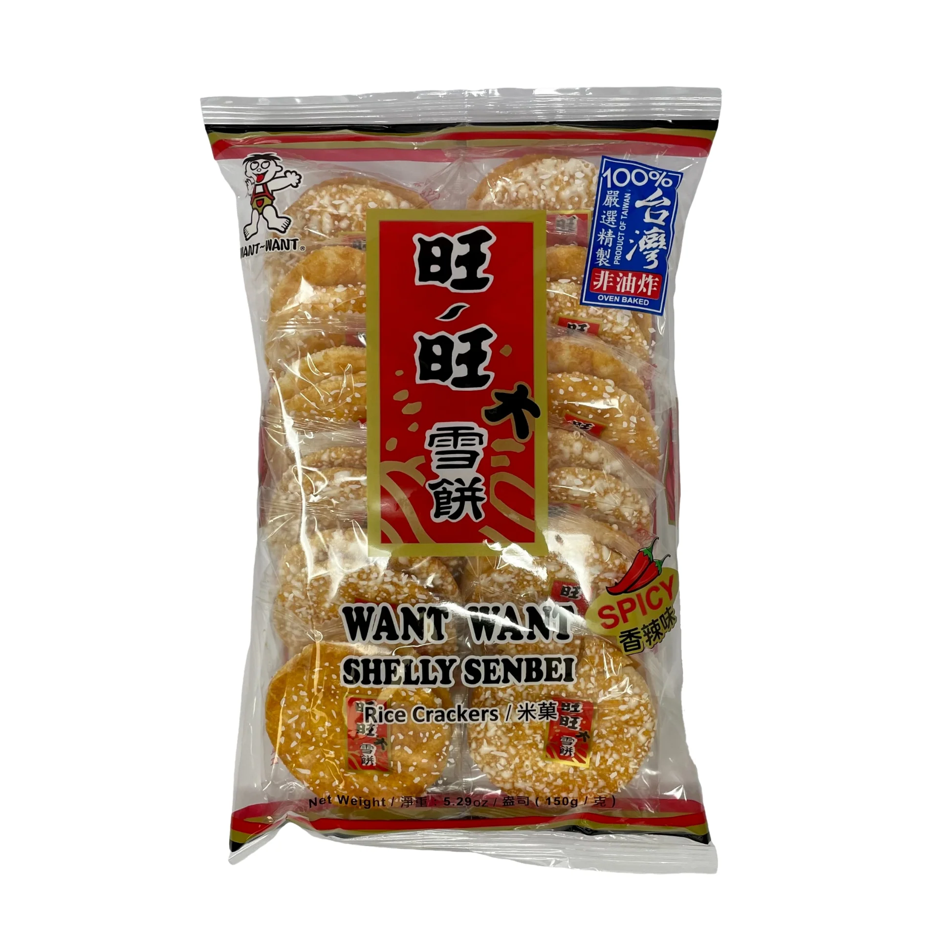 Want Want Shelly Senbei Rice Crackers Spicy Flavour 12pcs×2packs 150g Total