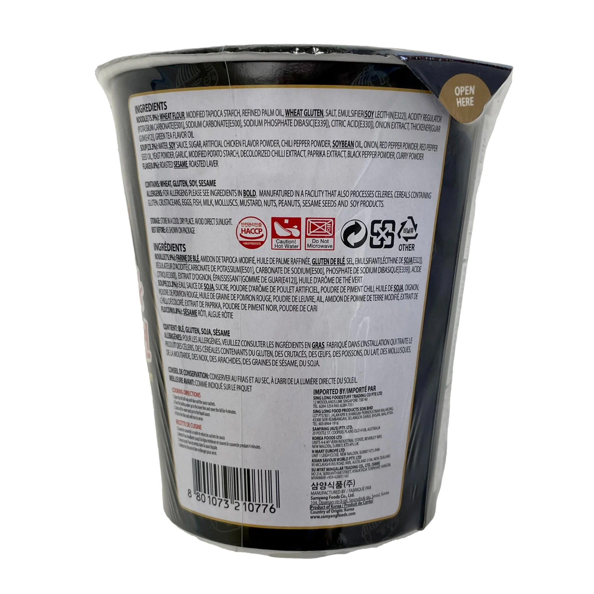 Samyang Hot Chicken Ramen Cup 70g - Image 3