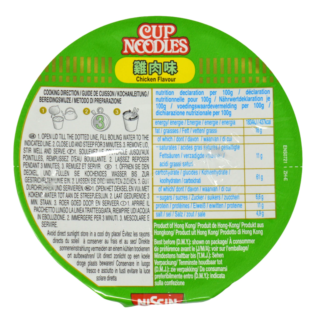 Nissin Cup Noodles Chicken Flavour 71g - Image 3
