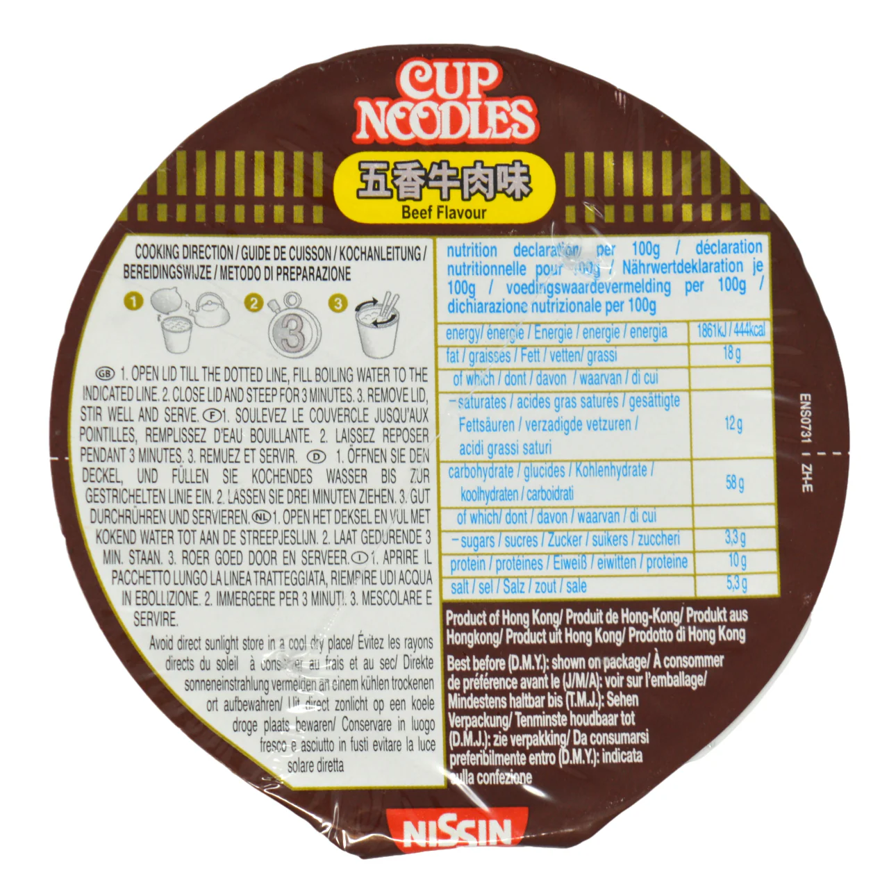 Nissin Instant Cup Noodles (Beef) 69g - Image 3