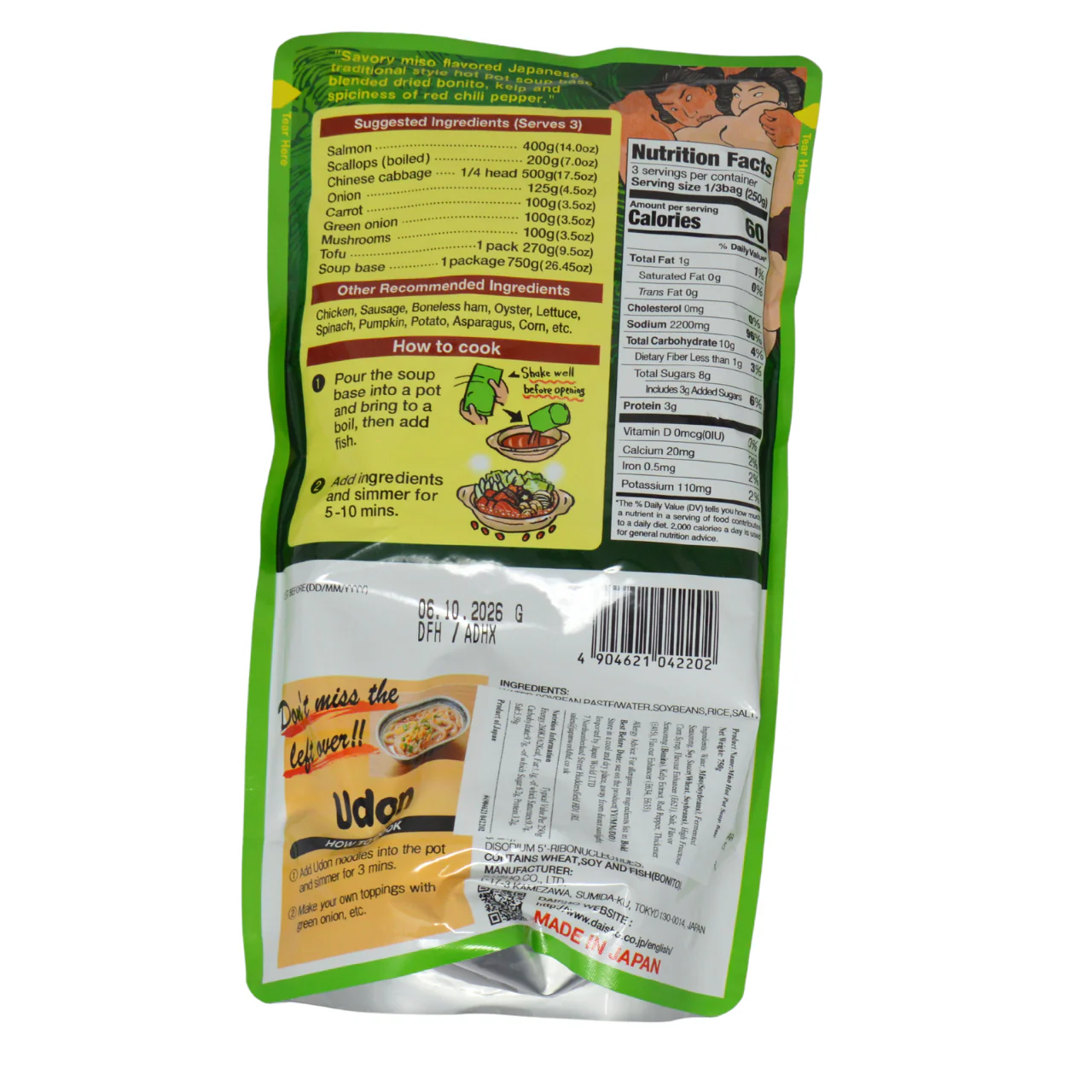 Daisho Chanko Nabe Hot Pot Soup Base-Miso 750g - Image 2