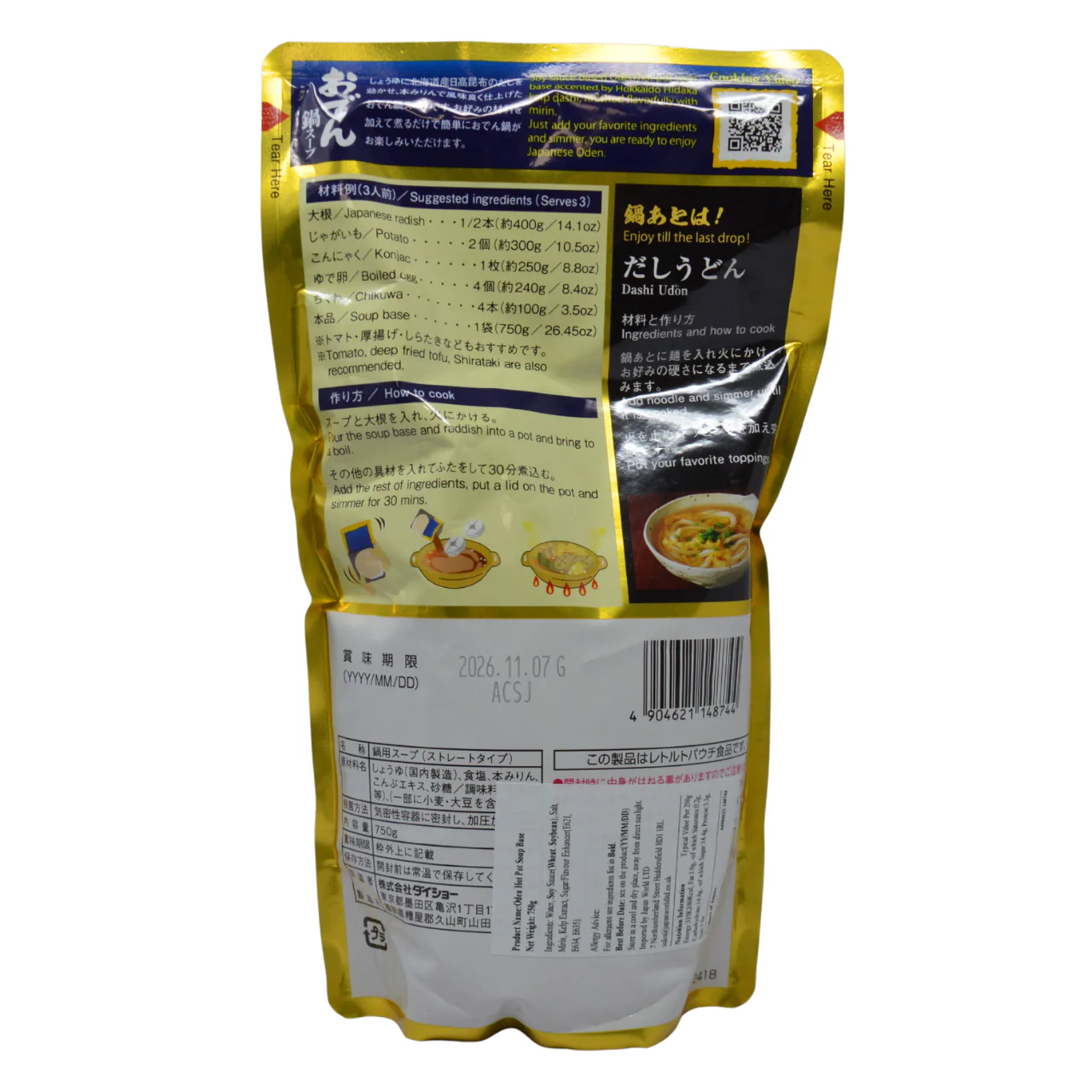 Daisho Oden Hot Pot Soup Base 750g - Image 2