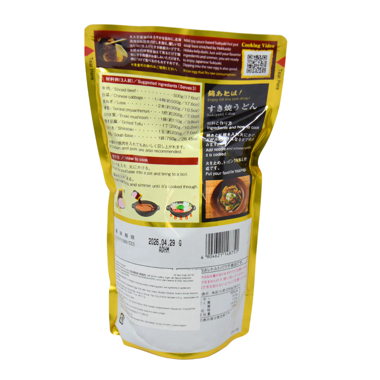 Daisho Sukiyaki Hot Pot Soup Base 750g - Image 2
