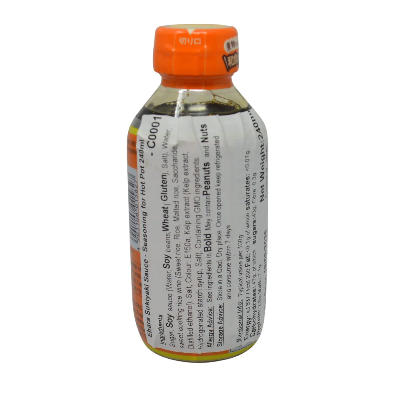 Ebara Sukiyaki Sauce - Seasoning for Hot Pot 240ml - Image 2