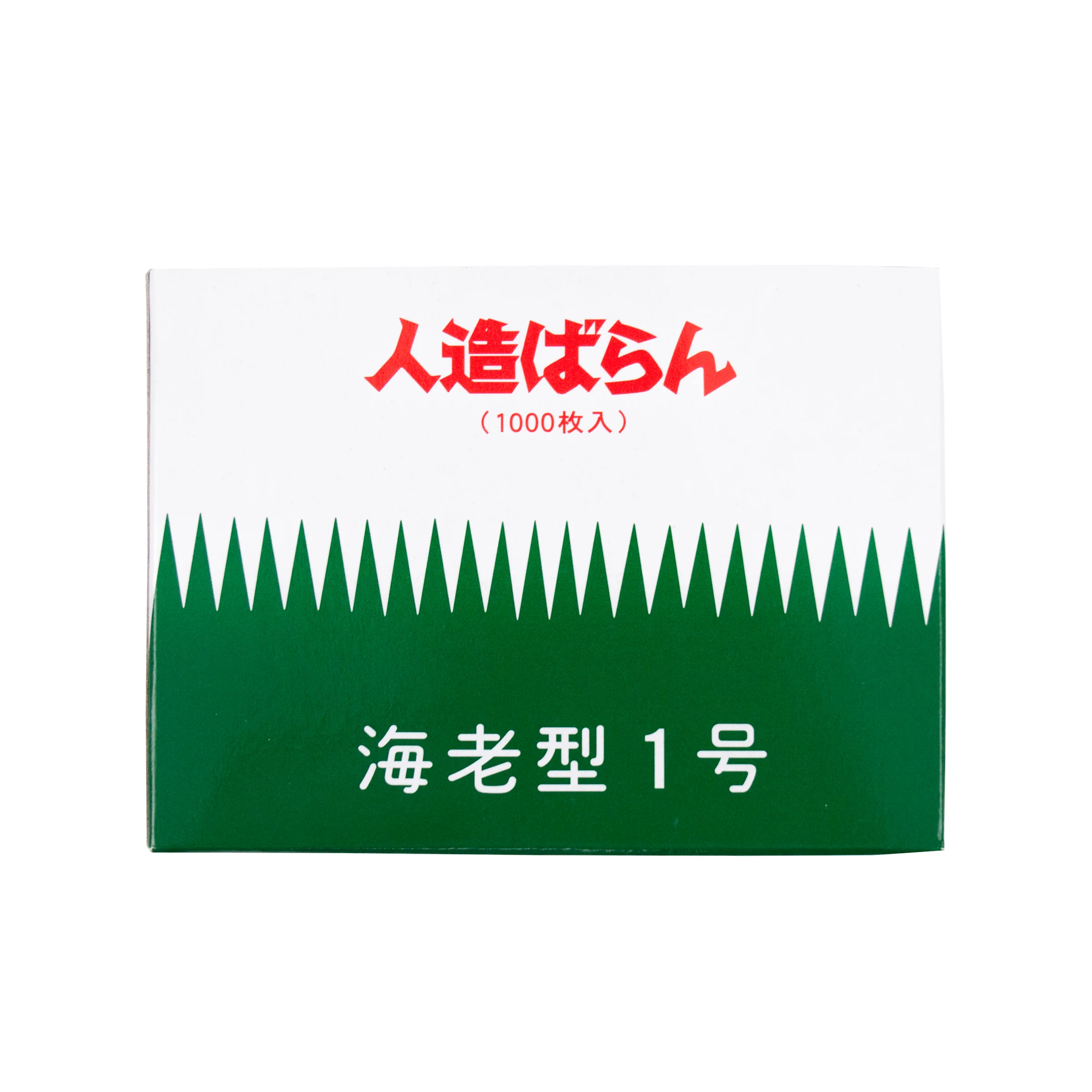 Ebi Baran No.1 - Plastic Decoration 1000pc - Image 3