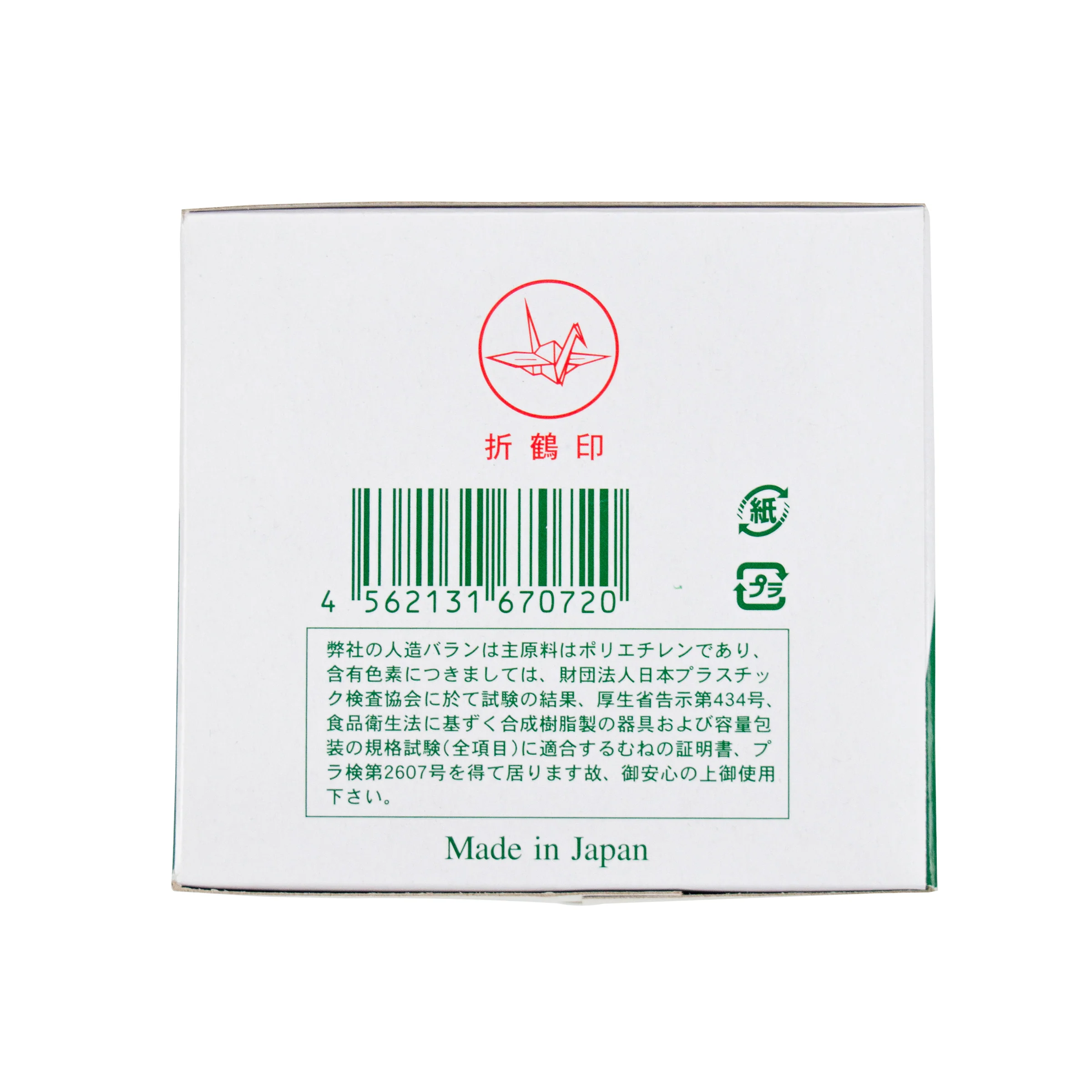 Ebi Baran No.1 - Plastic Decoration 1000pc - Image 5