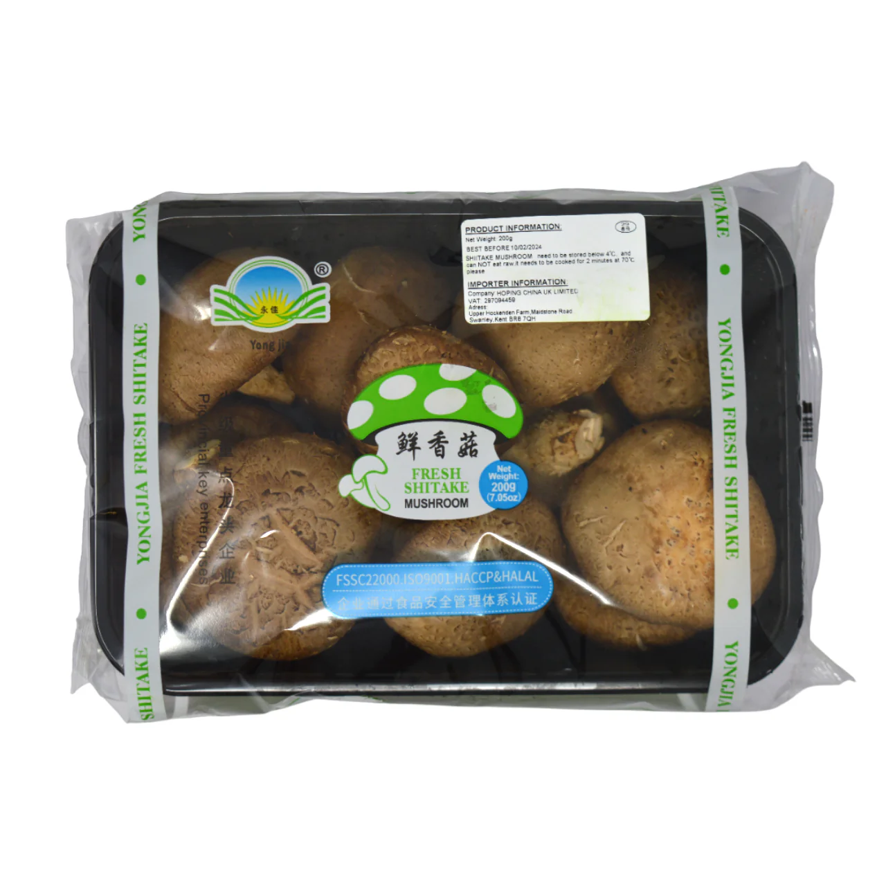 Fresh Shiitake Mushroom 200g
