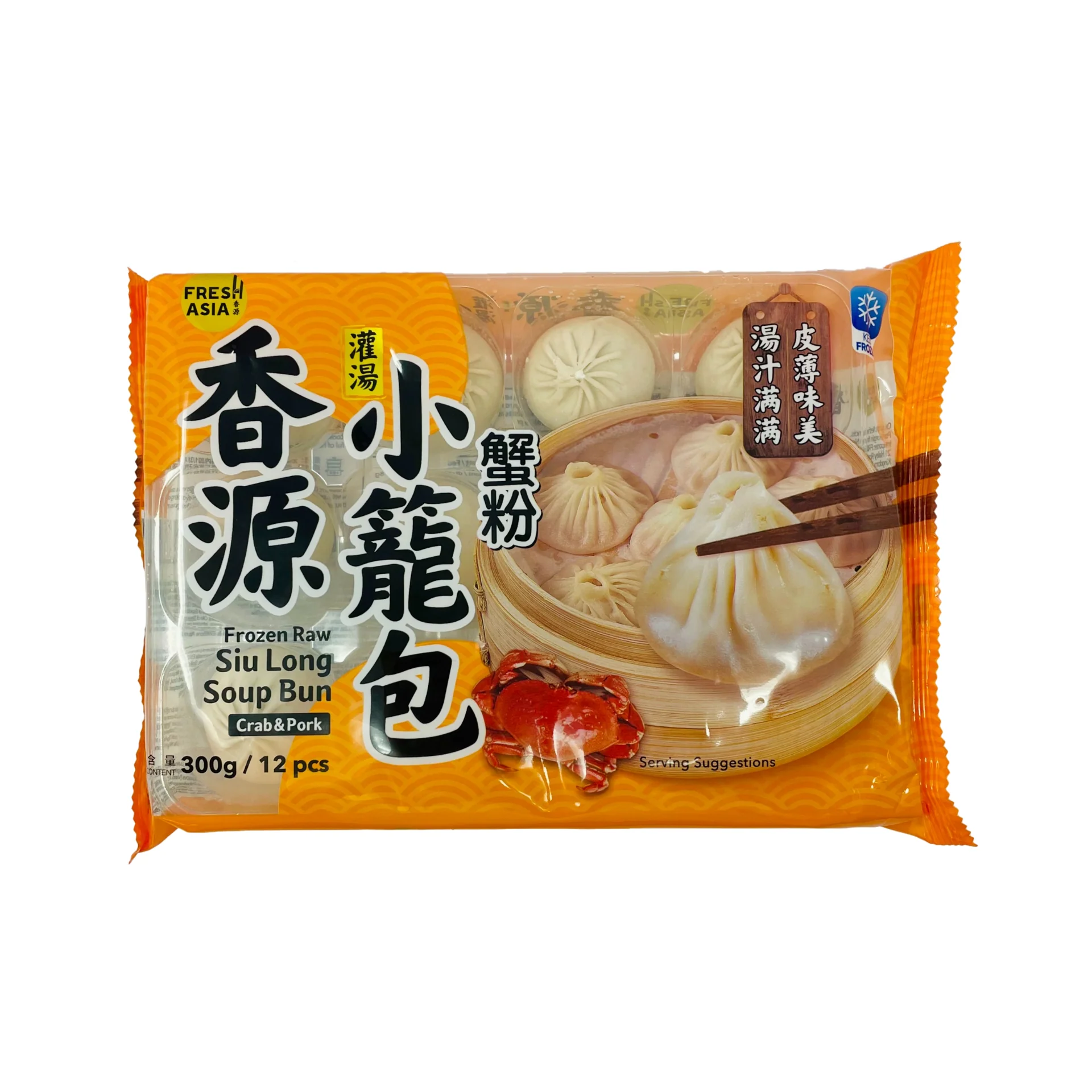 Freshasia Siu Long Soup Bun (Crab & Pork) 300g