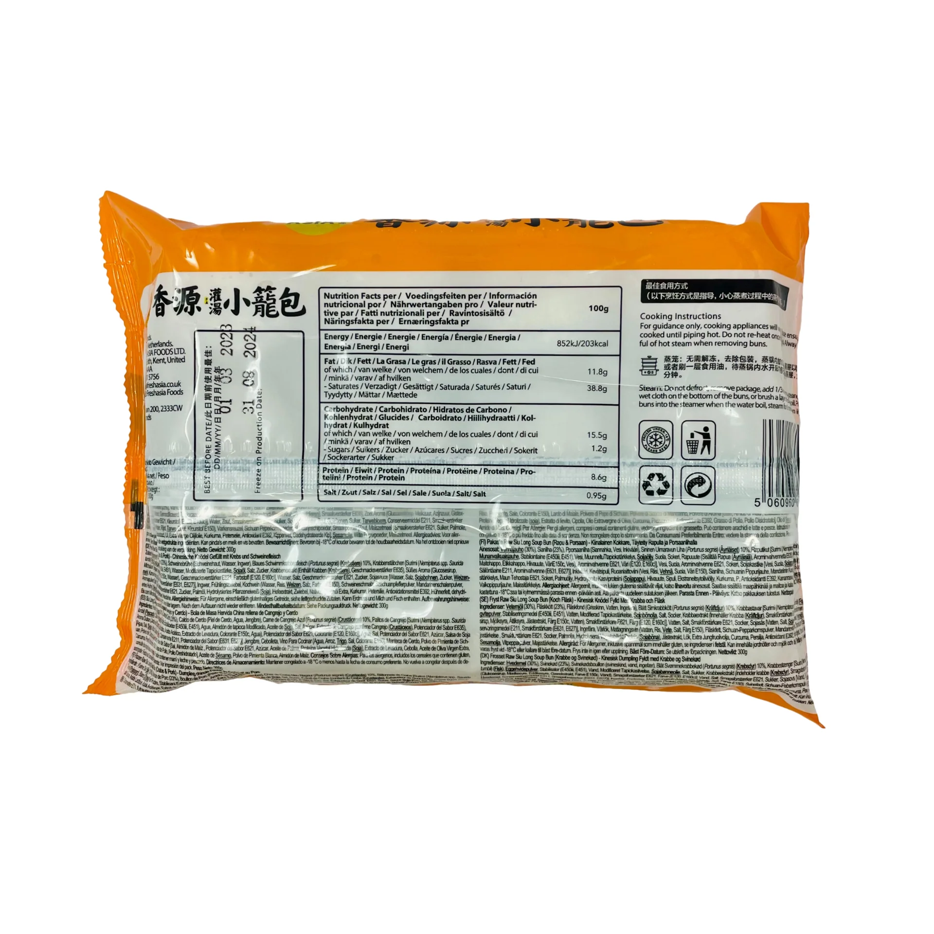 Freshasia Siu Long Soup Bun (Crab & Pork) 300g - Image 2