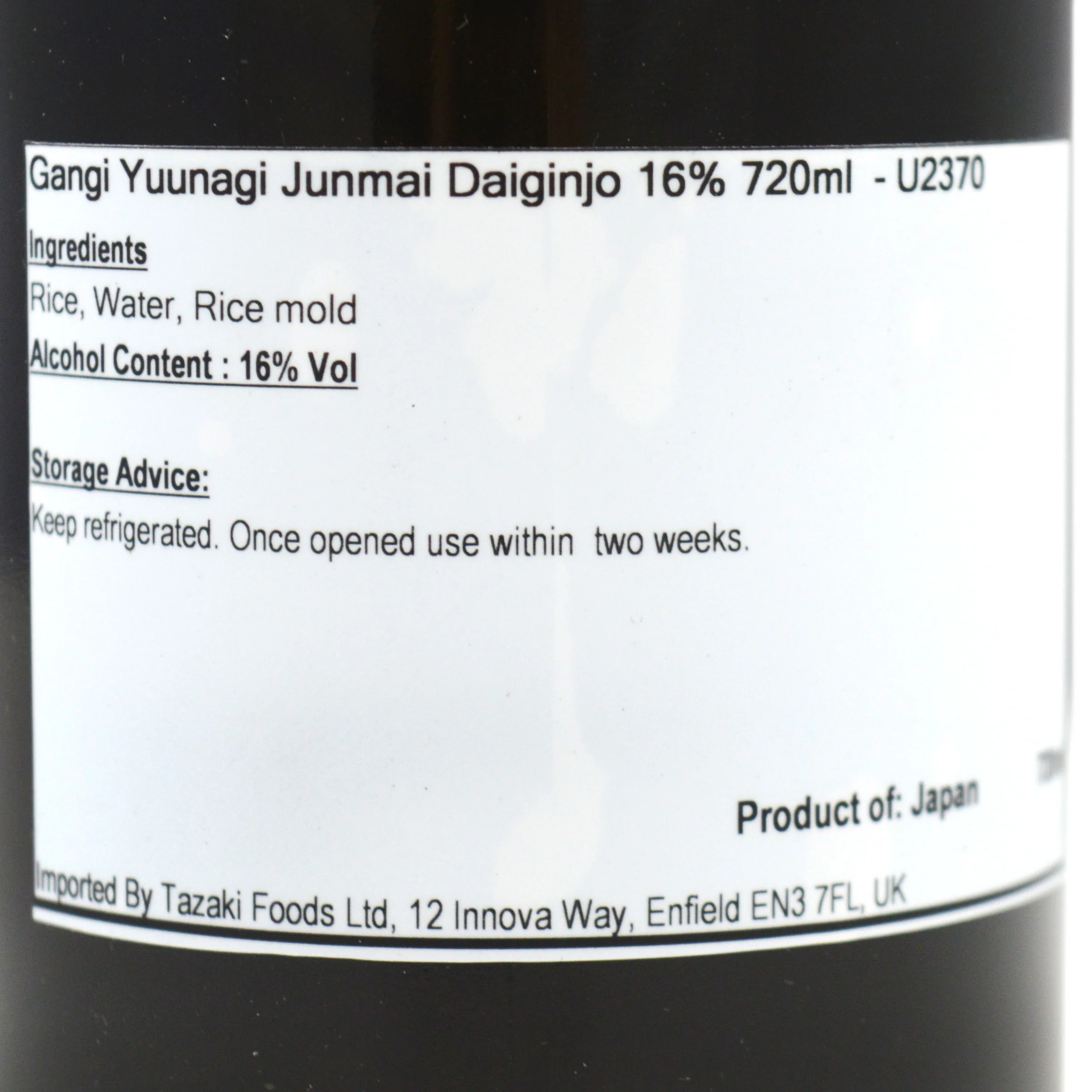 Gangi Yuunagi Junmai Daiginjo Sake 720ml 16% - Image 3
