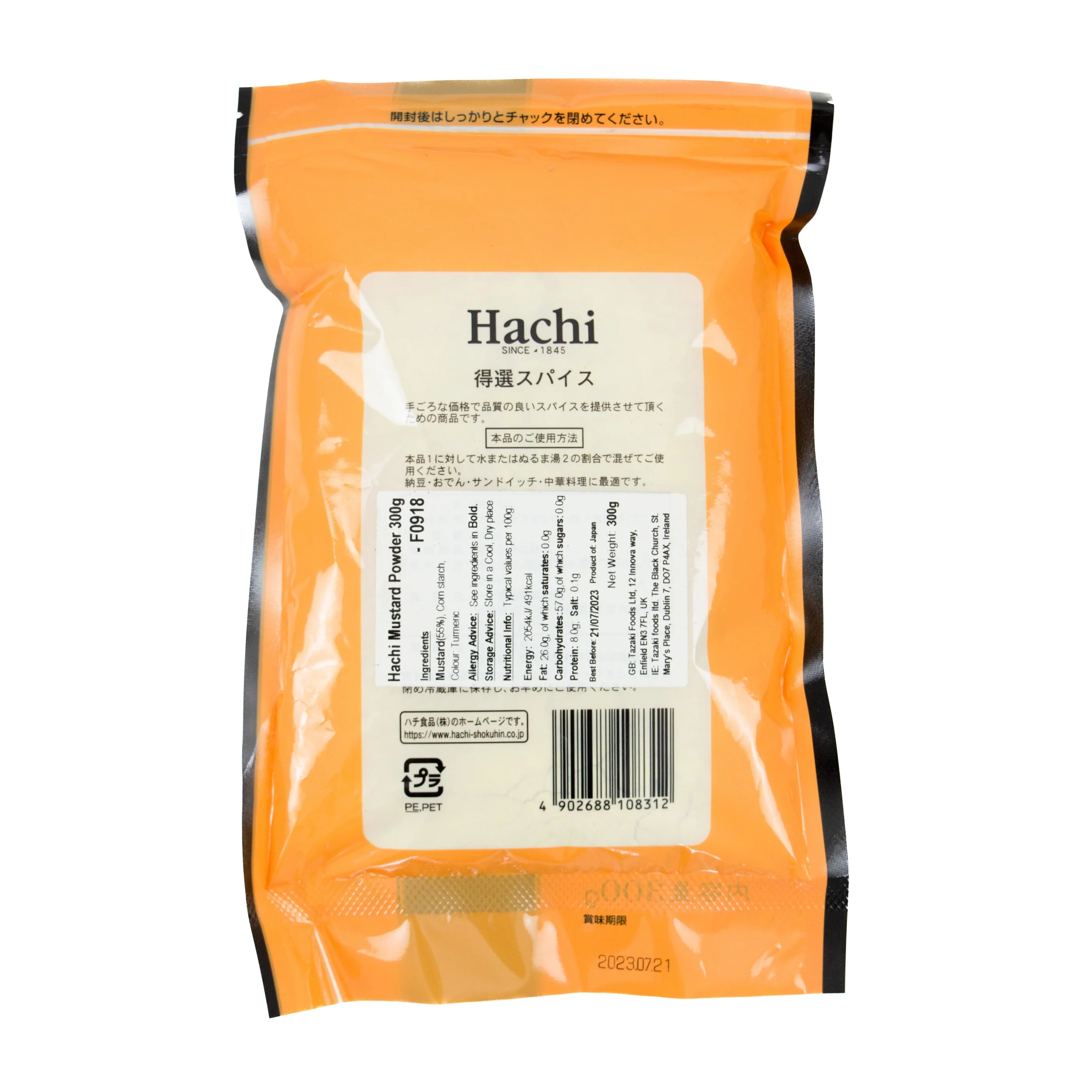Hachi Mustard Powder 300g - Image 2
