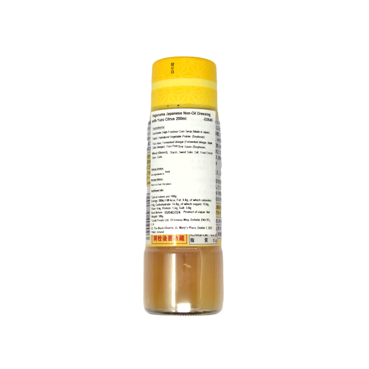 Haguruma Japanese Non-Oil Dressing with Yuzu Citrus 200ml - Image 2