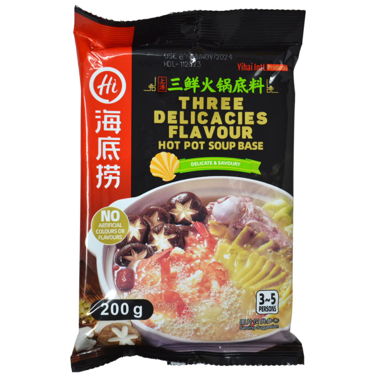 Haidilao Hotpot Base - Three Delicacies Flavour 200G