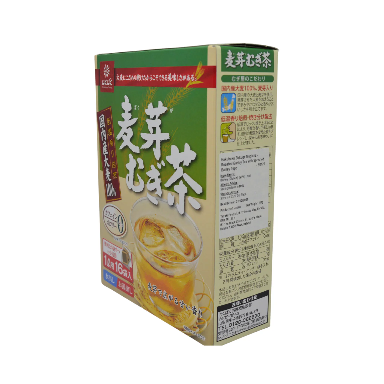 Hakubaku Bakuga Mugicha - Roasted Barley Tea with Sprouted Barley 16pc - Image 2