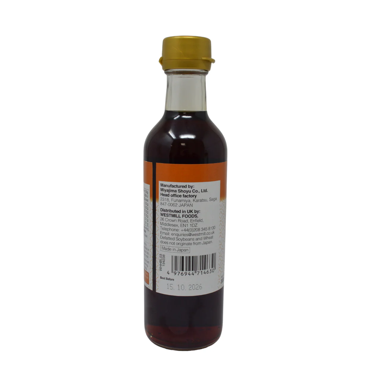 Hamadaya Dai Aso Sukiyaki Sauce 300ml - Image 2