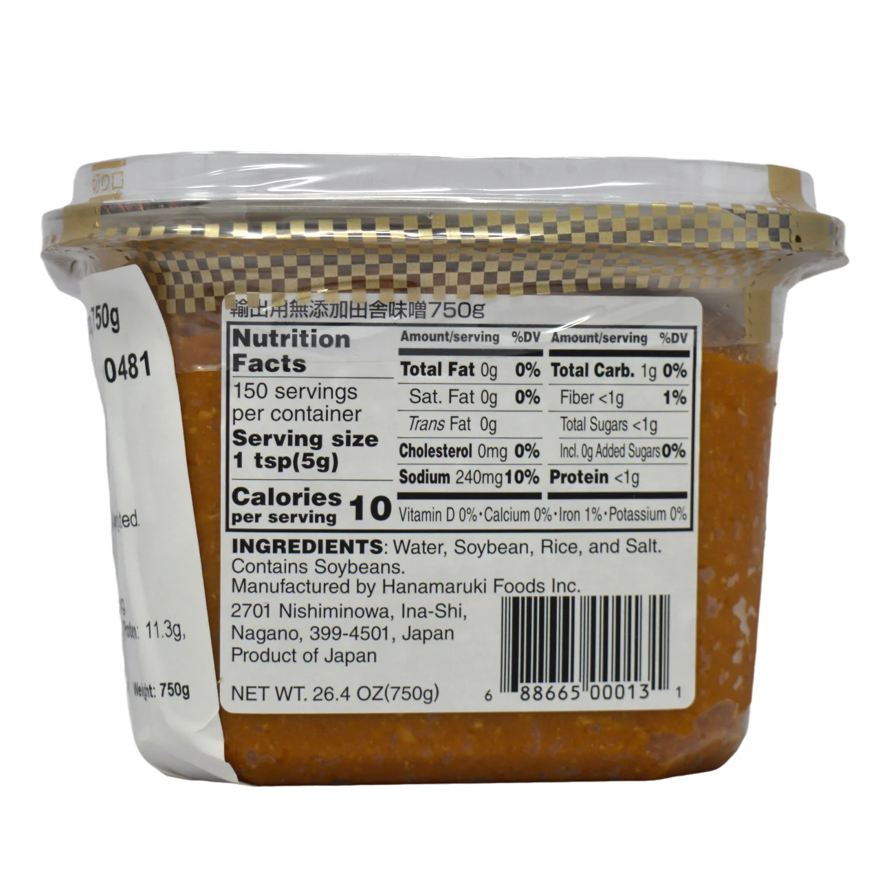 Hanamaruki Mutenka Inaka Miso Cup 750g - Image 2