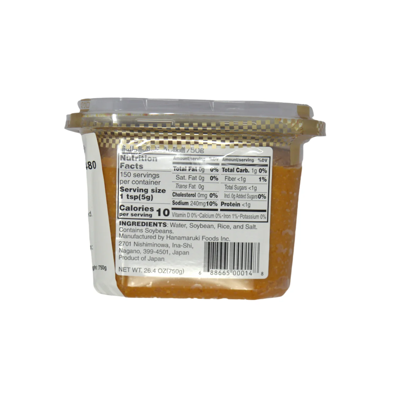Hanamaruki Mutenka Koji Miso Cup750g - Image 2