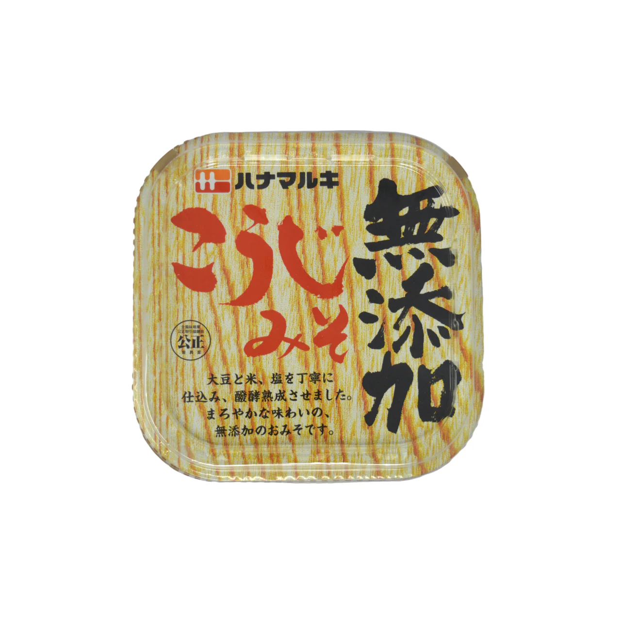 Hanamaruki Mutenka Koji Miso Cup750g - Image 4