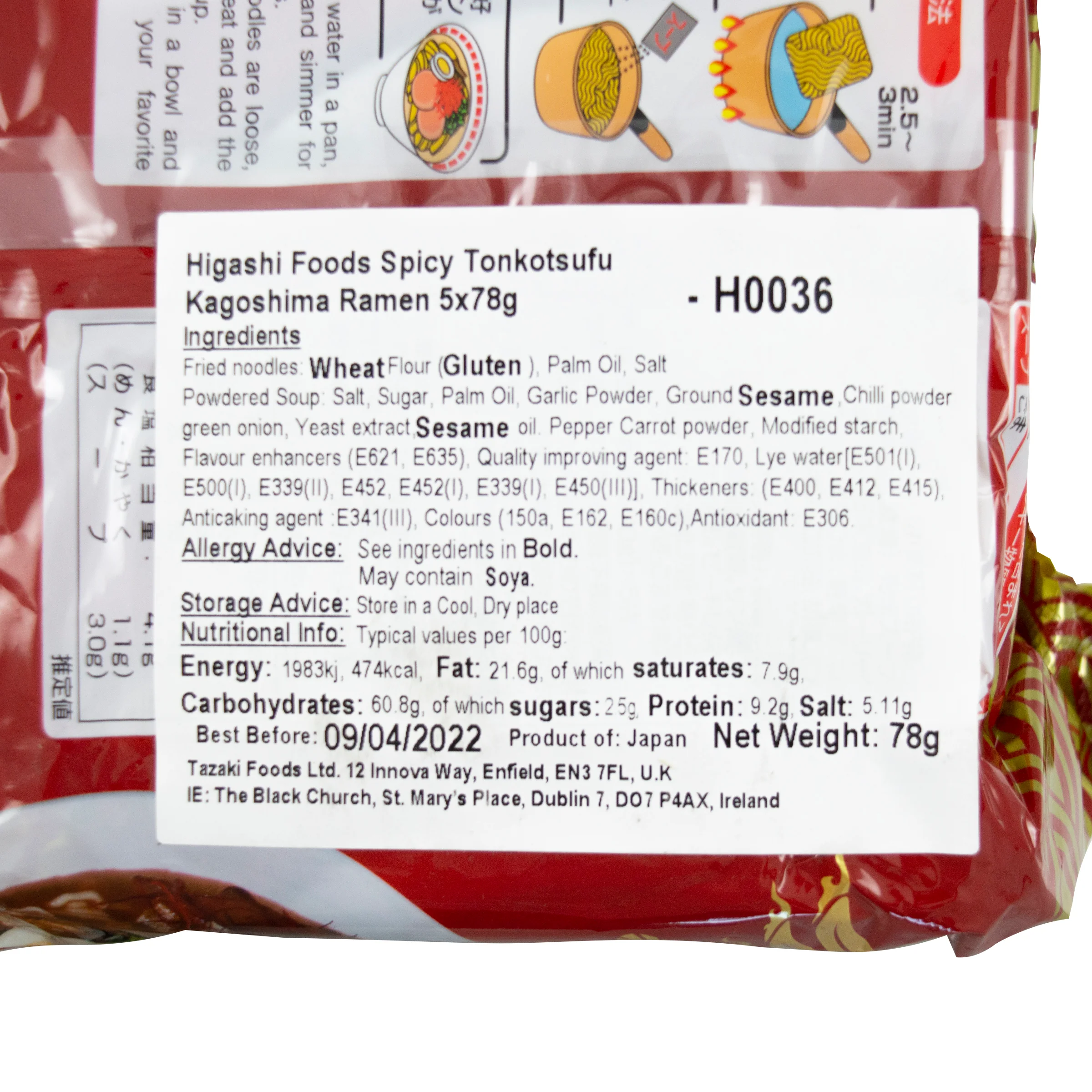 Higashi Foods Spicy Tonkotsufu Kagoshima Ramen 5x78g - Image 4