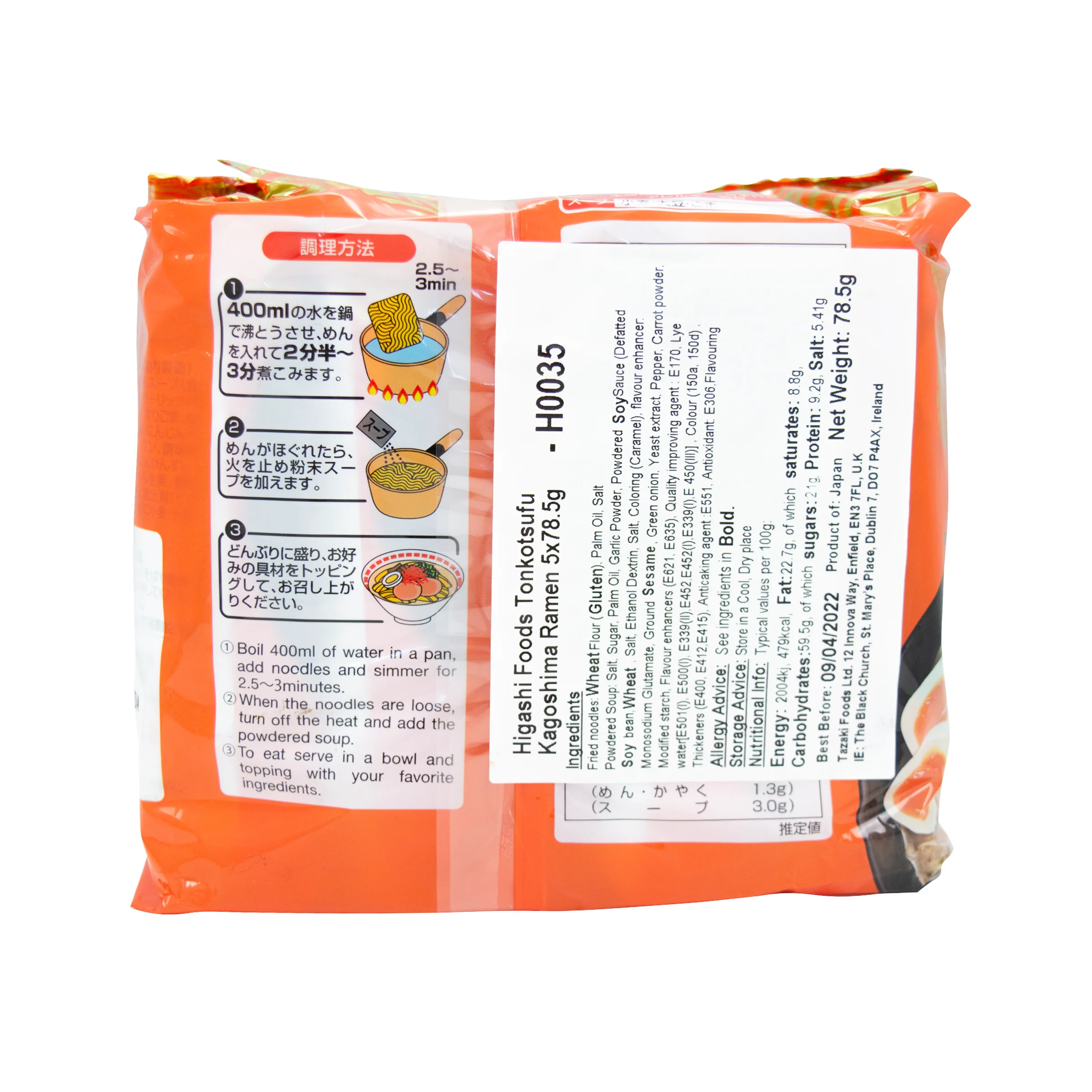 Higashi Foods Tonkotsufu Kagoshima Ramen 5x78.5g - Image 3