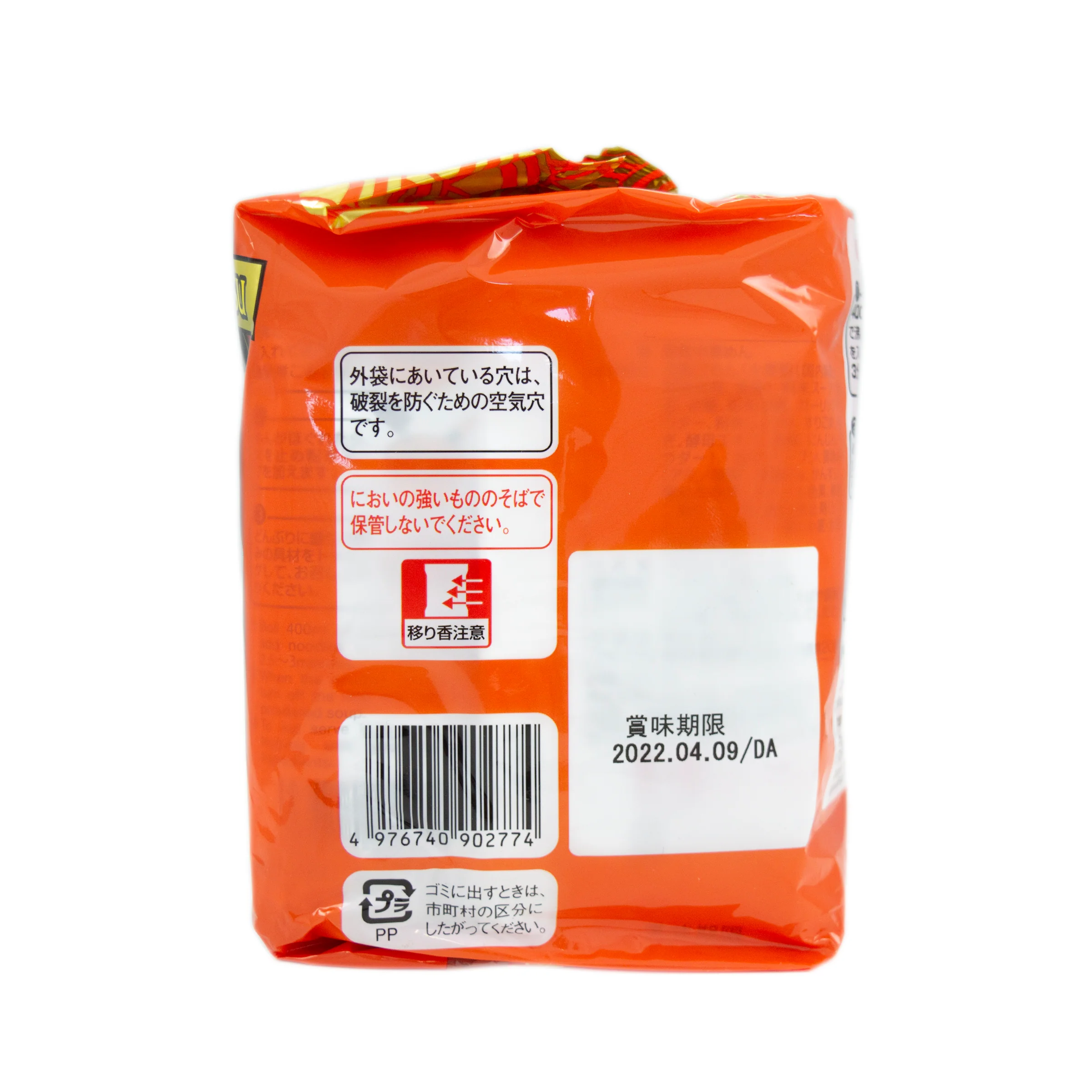 Higashi Foods Tonkotsufu Kagoshima Ramen 5x78.5g - Image 5