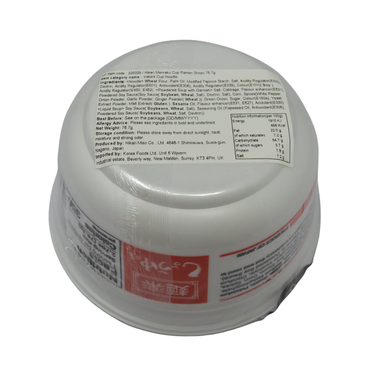 Hikari Menraku Cup Ramen Shoyu 76.6g *BEST BEFORE DATE – 21/04/2026 - Image 2
