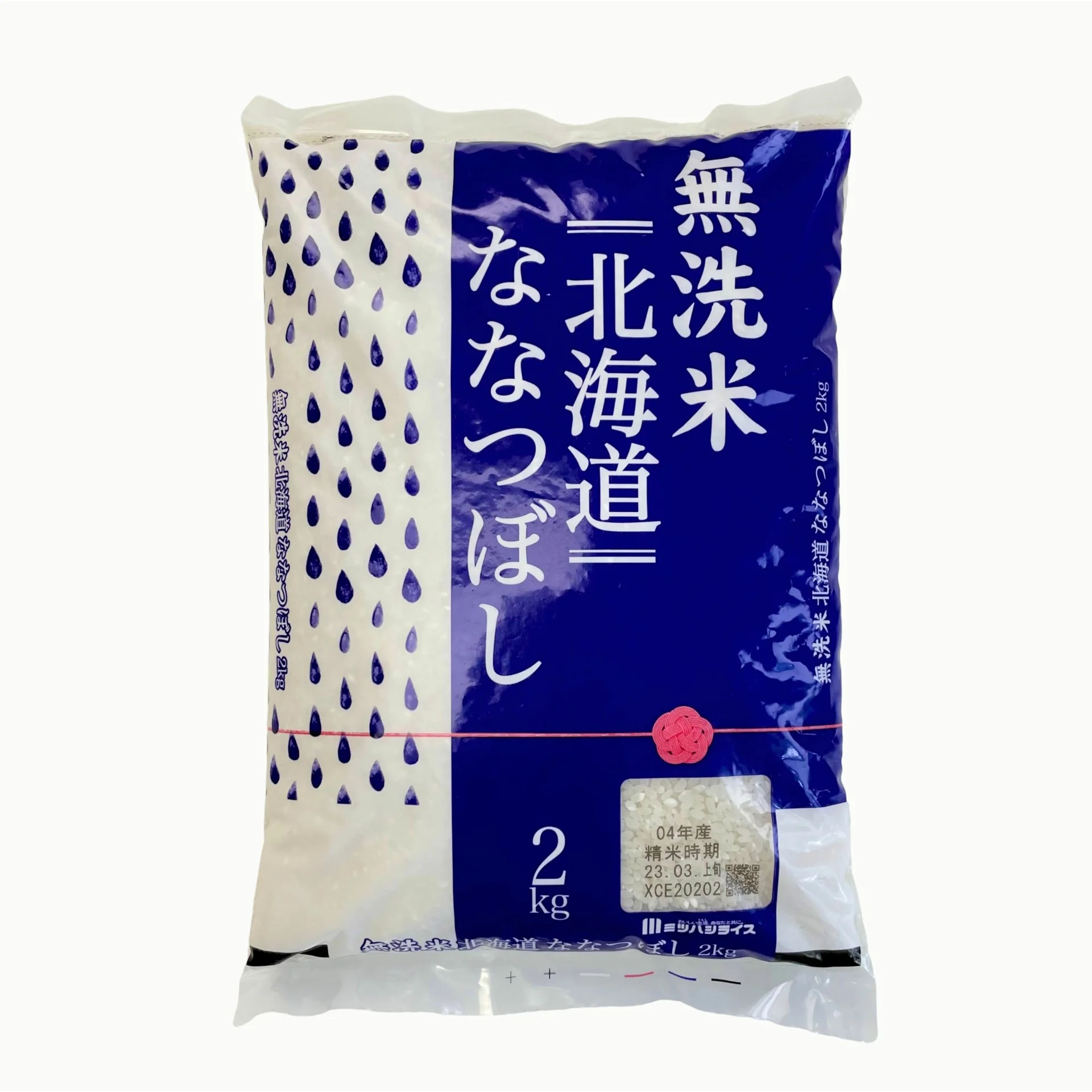 Hokkaido Nanatsuboshi Pre-Washed Rice 2kg