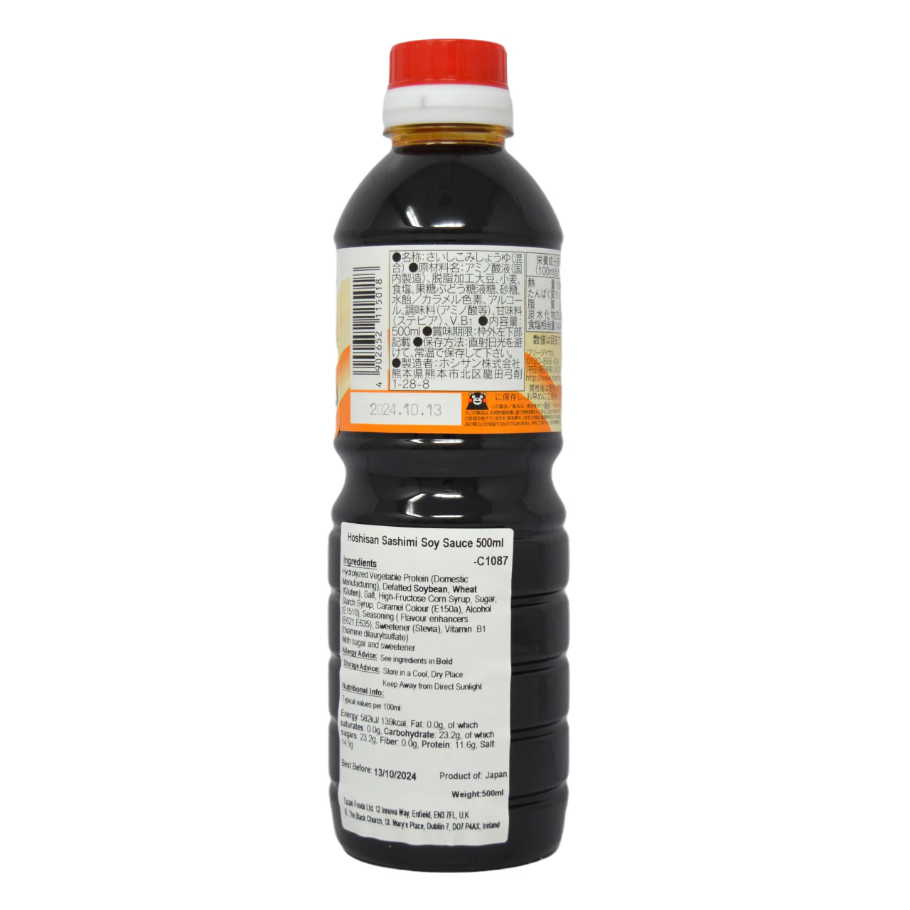 Hoshisan Sashimi Soy Sauce 500ml - Image 2