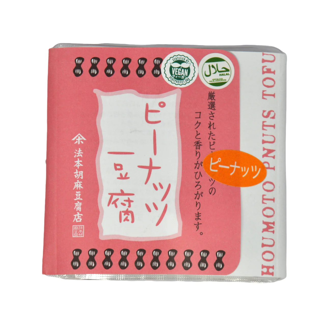 Houmoto Sweet Peanuts Tofu 115g