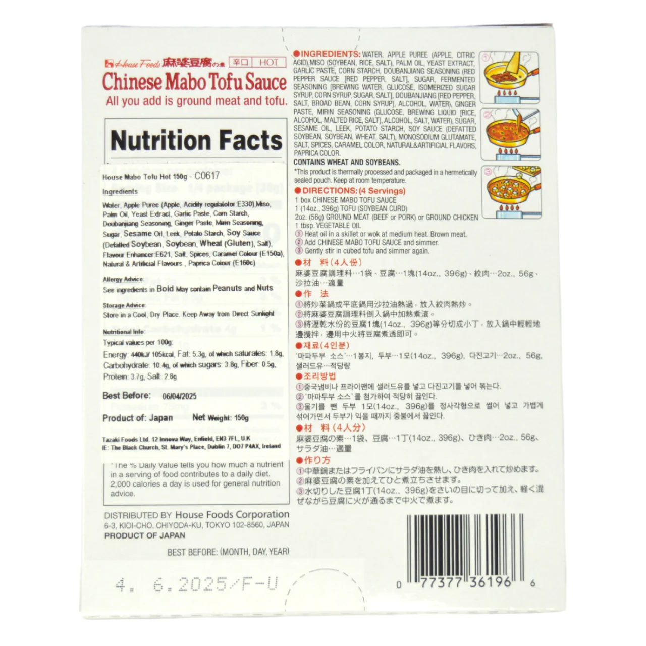 House Mabo Tofu Hot 150g - Image 2