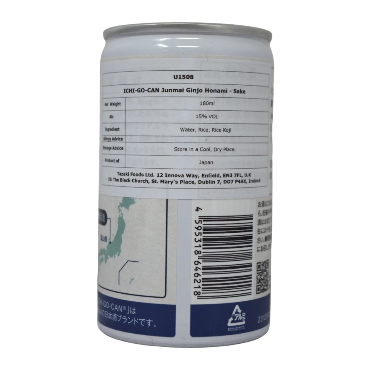 ICHI-GO-CAN Honami Junmai Ginjo Sake 180ml 15% - Image 2