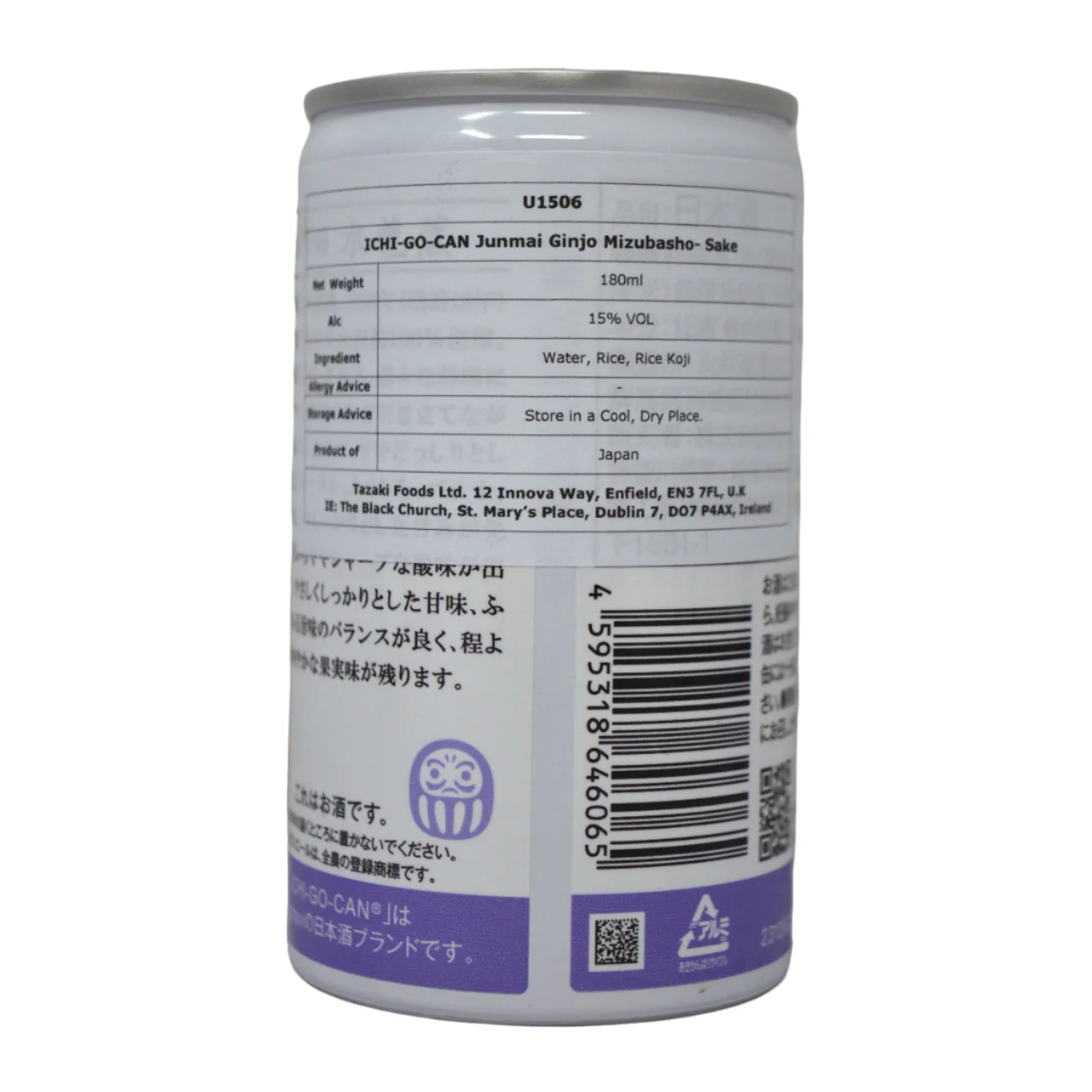 ICHI-GO-CAN Mizubasho Junmai Ginjo Sake 180ml 15% - Image 2