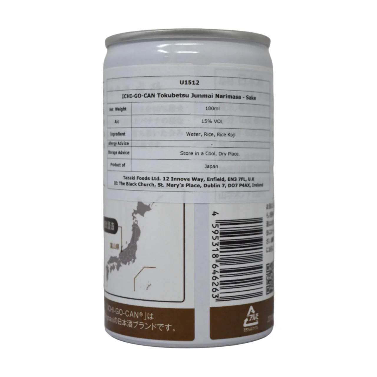 ICHI-GO-CAN Narimasa Tokubetsu Junmai Sake 180ml 15% - Image 2
