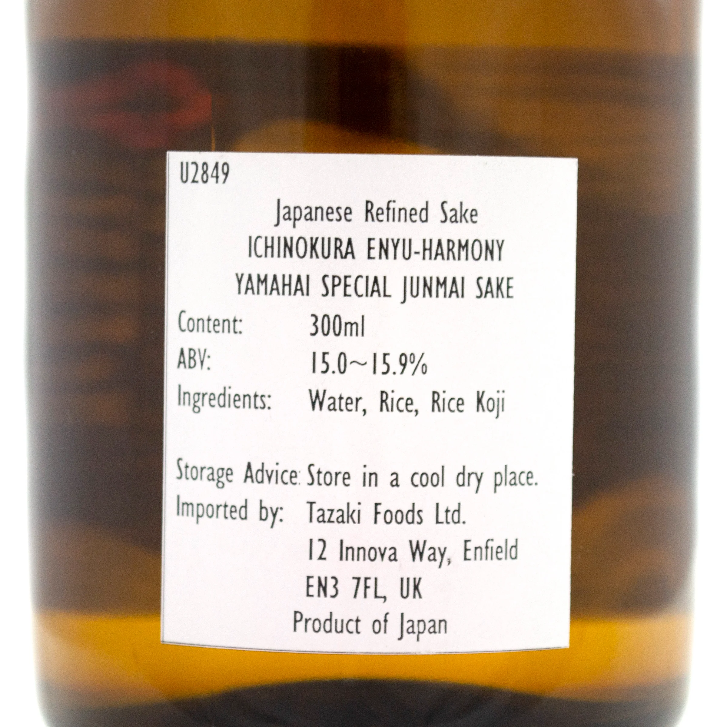 Ichinokura Enyu-Harmony Yamahai Tokubetsu Junmai Sake 300ml 15% - Image 3