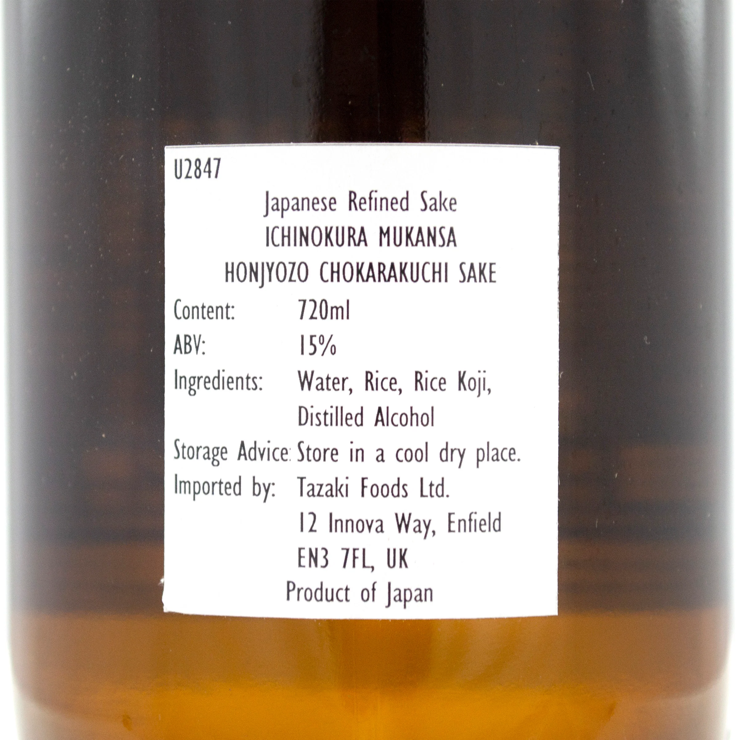Ichinokura Mukansa Extra Dry Hojozo - Sake 720ml 15% - Image 3