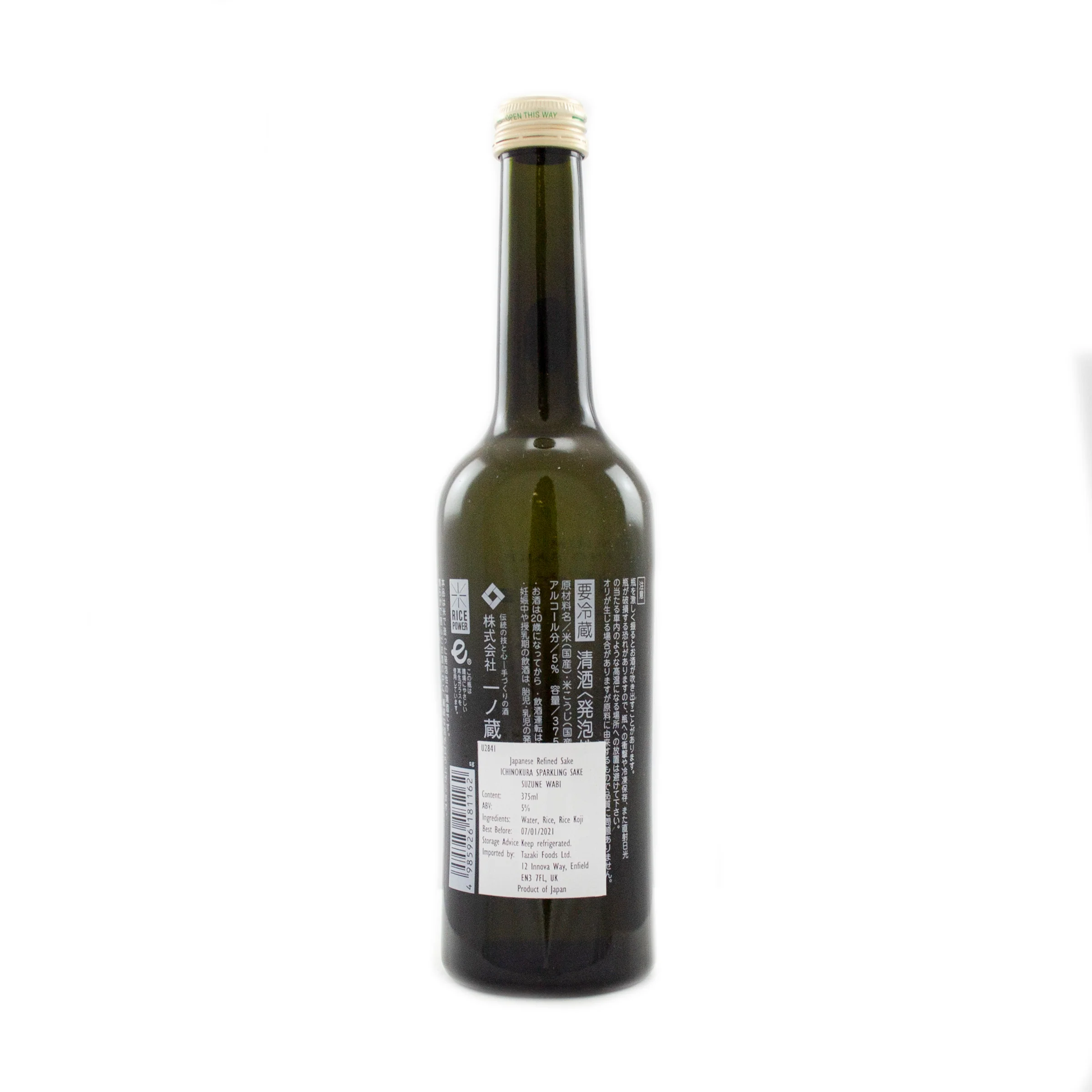 Ichinokura Suzune Wabi Sparkling Sake 375ml 5% - Image 2