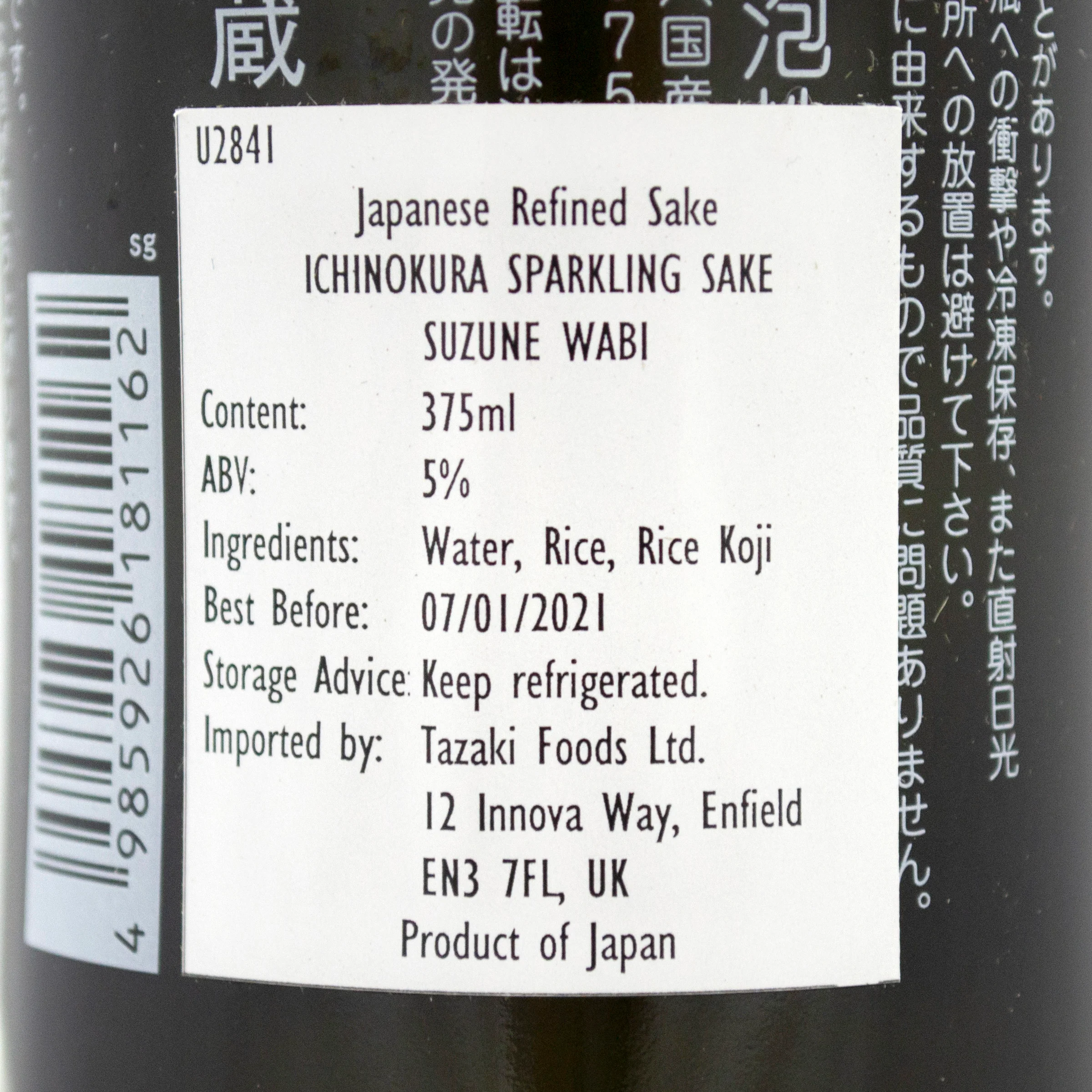 Ichinokura Suzune Wabi Sparkling Sake 375ml 5% - Image 3