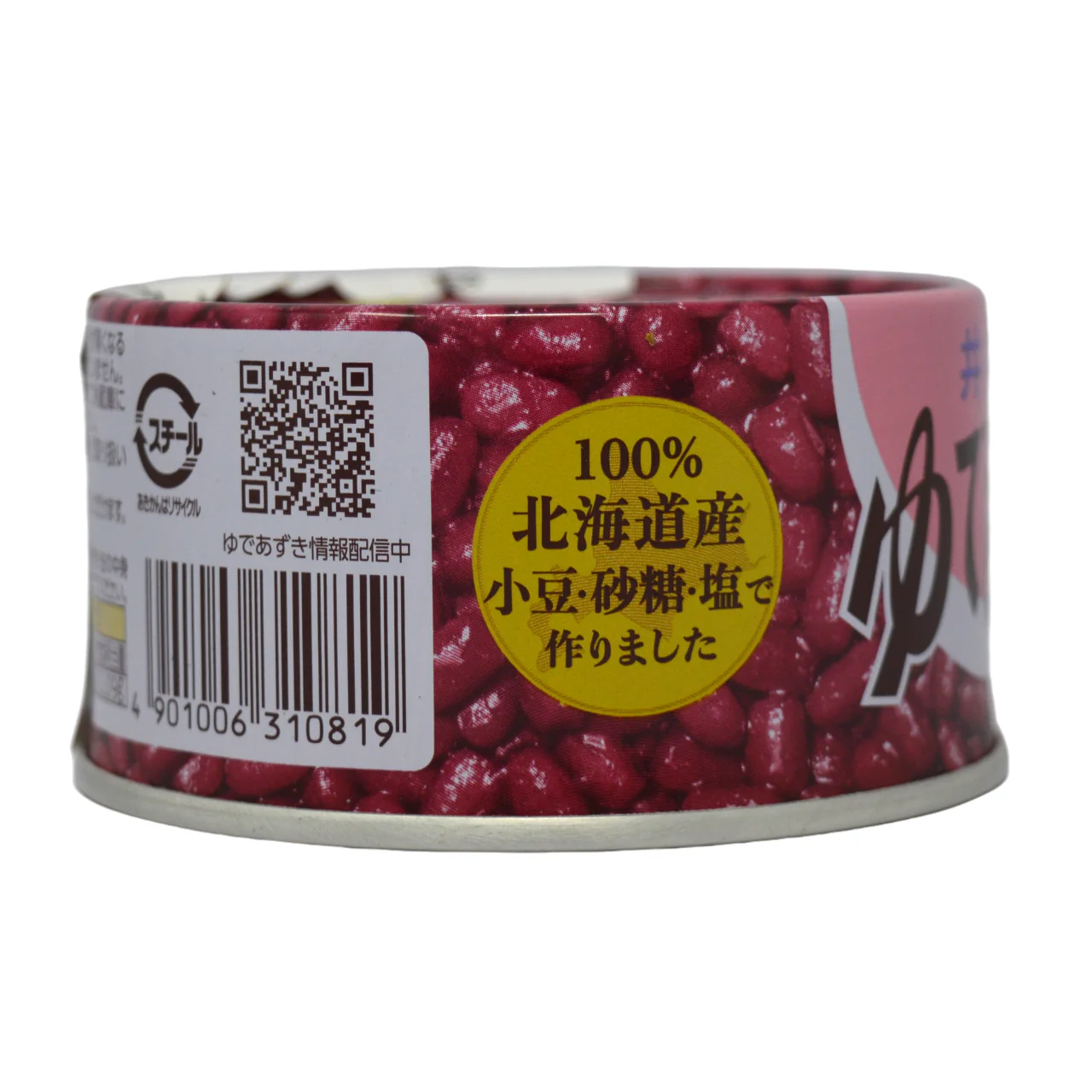 Imuraya Hokkaido Yude Azuki (Boiled Red Beans) 200g - Image 3