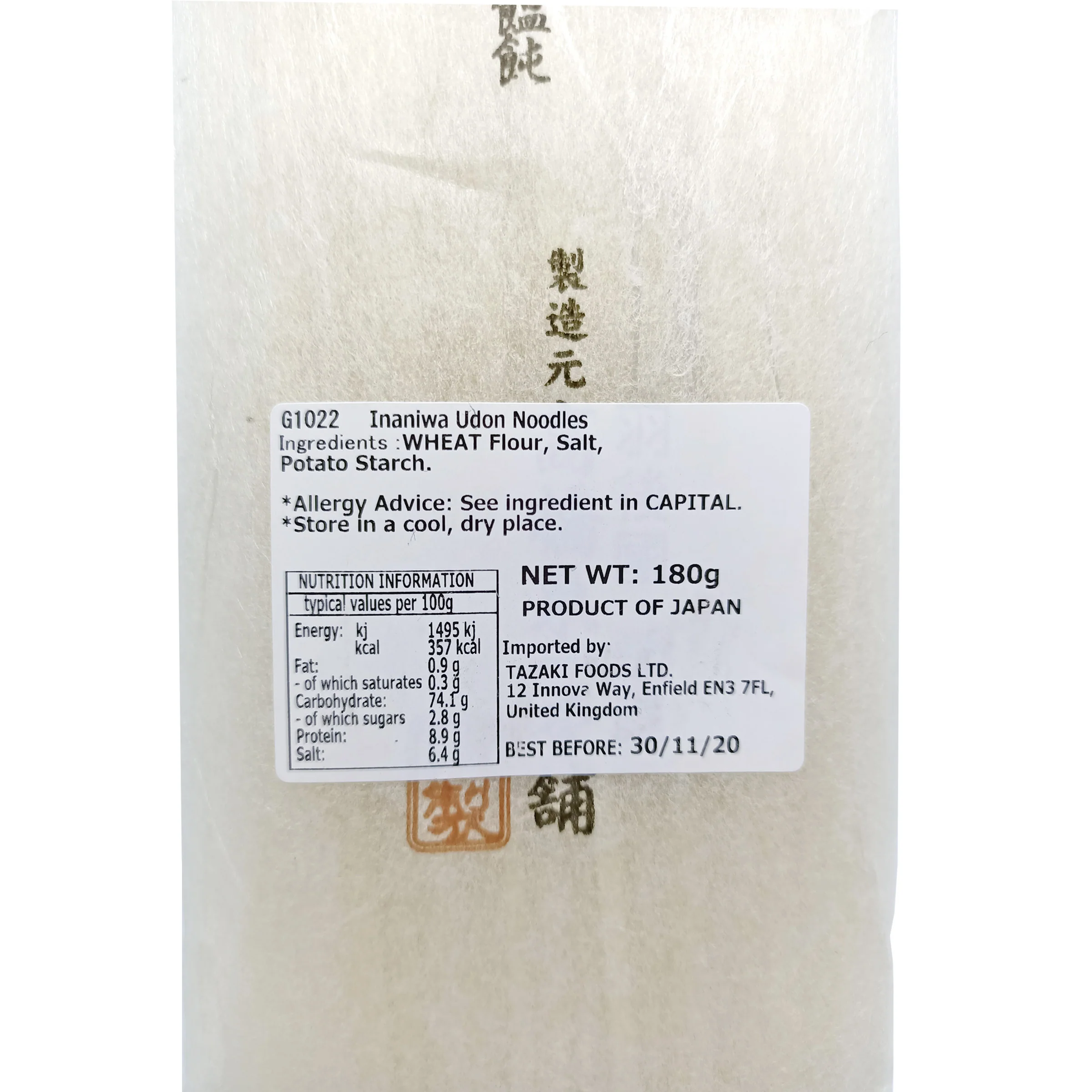 Inaniwa Udon Noodles 180g - Image 3