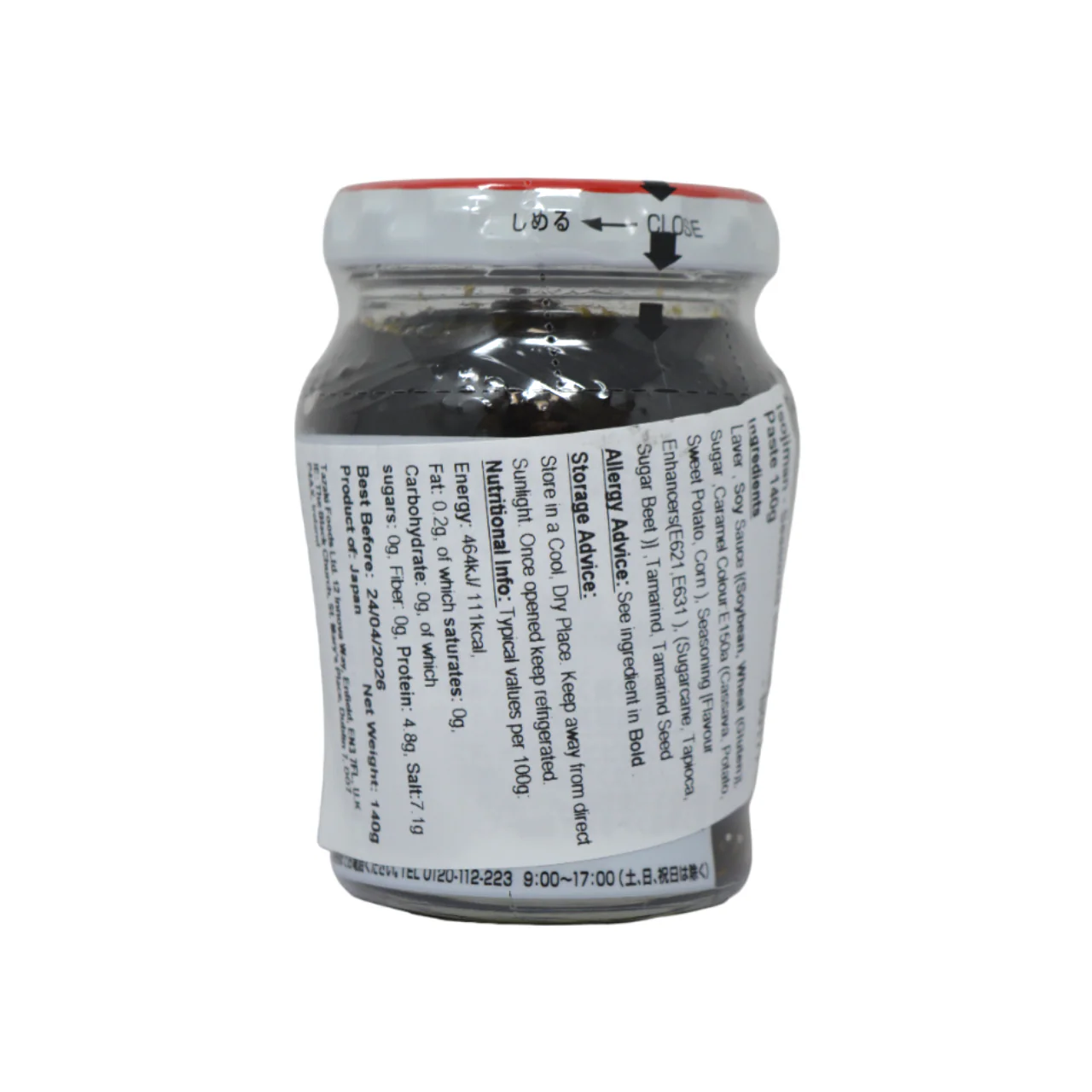 Isojiman - Seasoned Seaweed Paste 140g - Image 2