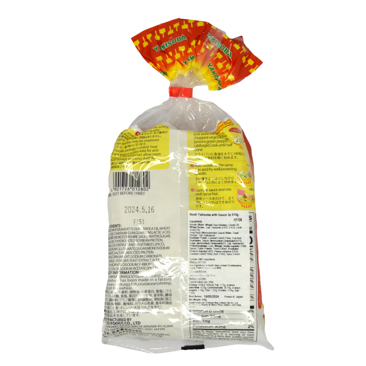 Itsuki Yakisoba with Sauce 3p 510g - Image 2