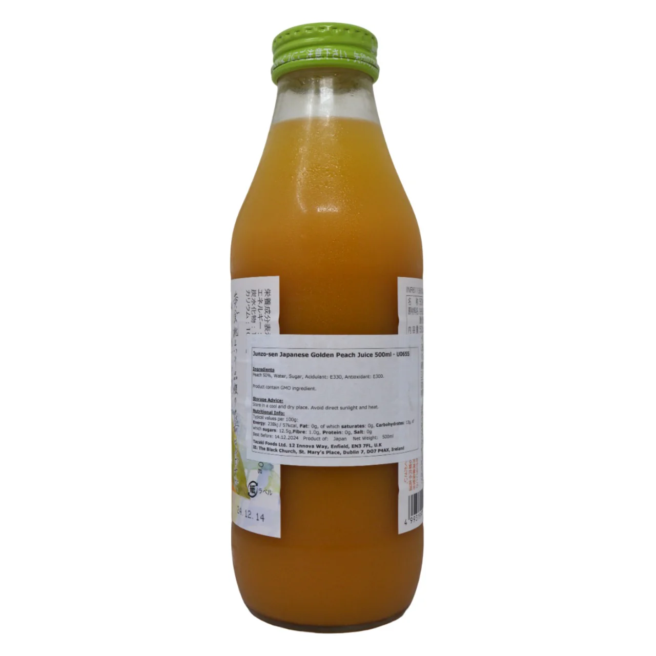 Junzo-sen Japanese Golden Peach Juice 500ml - Image 2