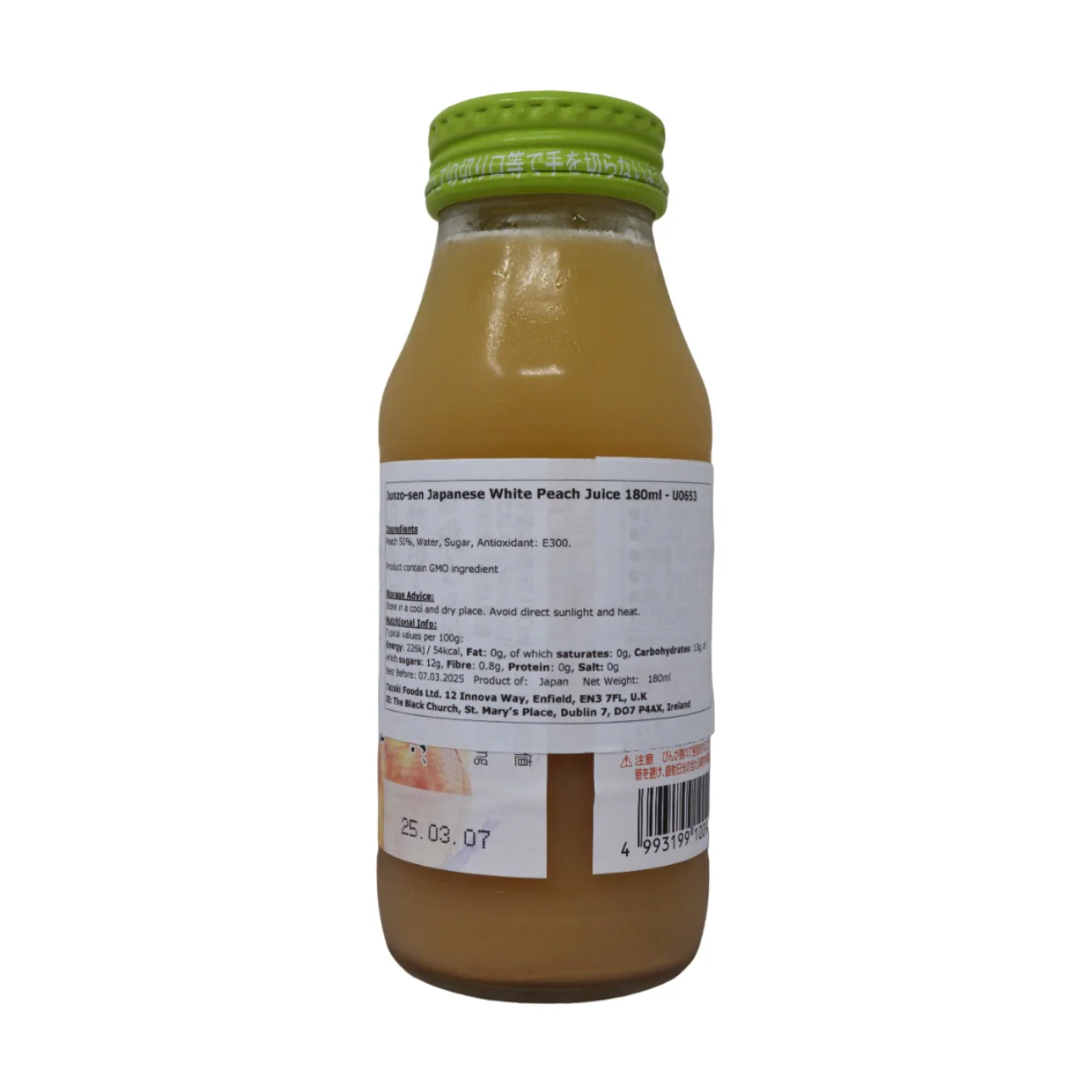 Junzo-sen Japanese White Peach Juice 180ml - Image 2