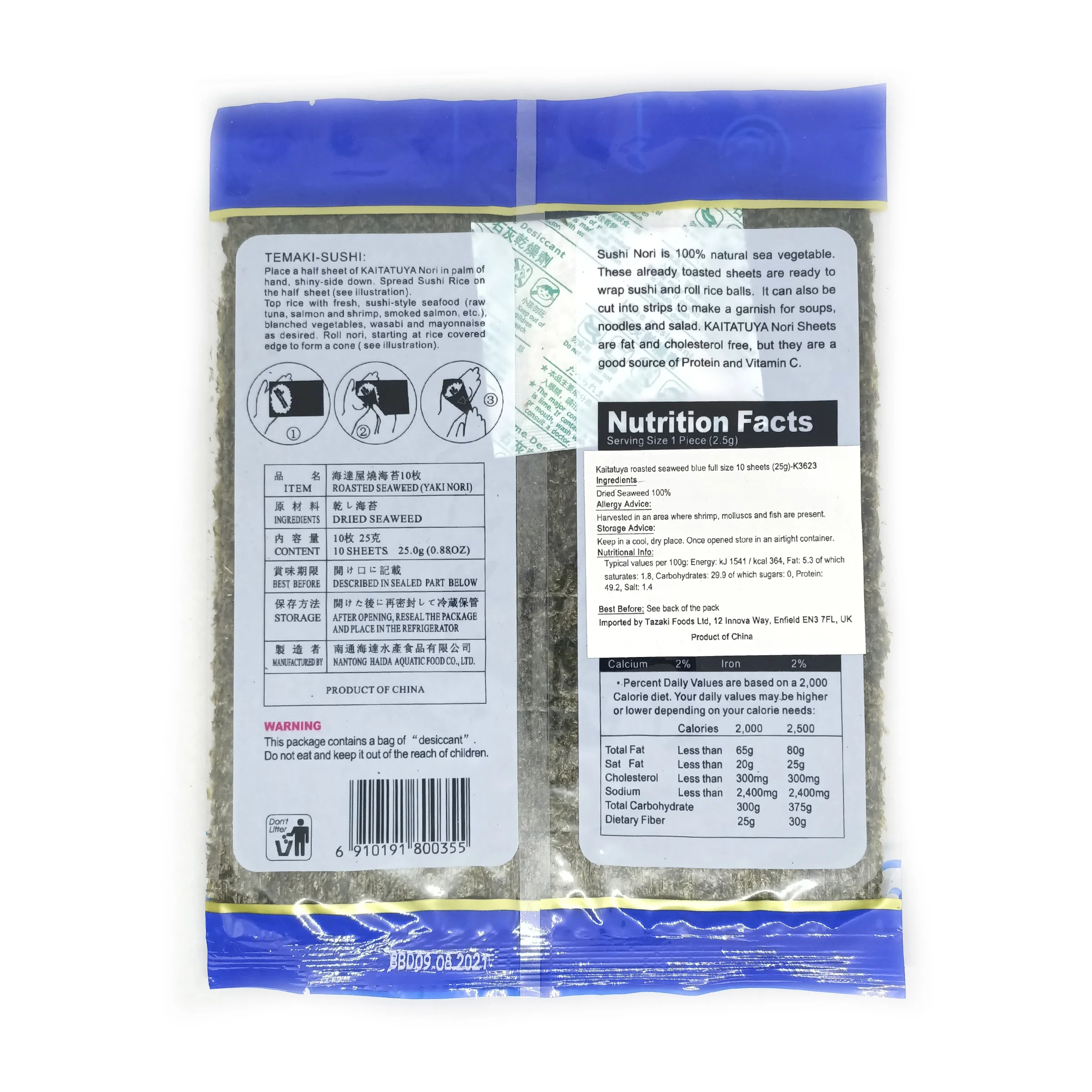 Kaitatuya Roasted Seaweed Blue Full Size 10pc - Image 2